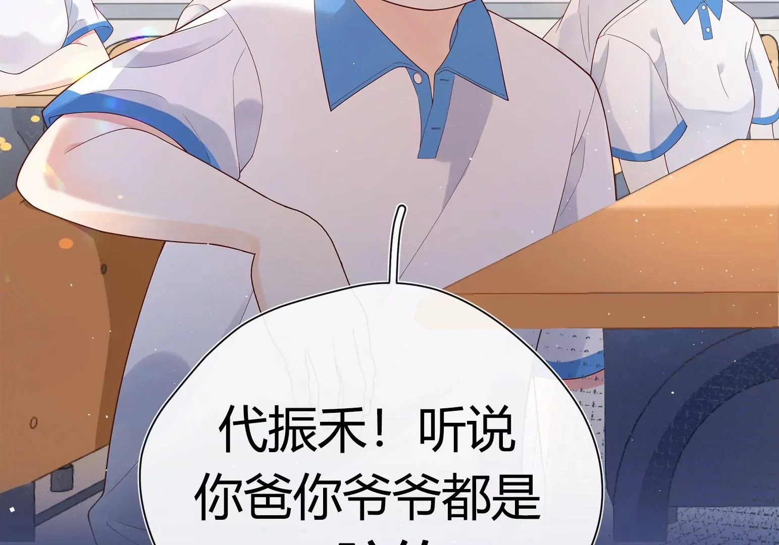第1话 第46页