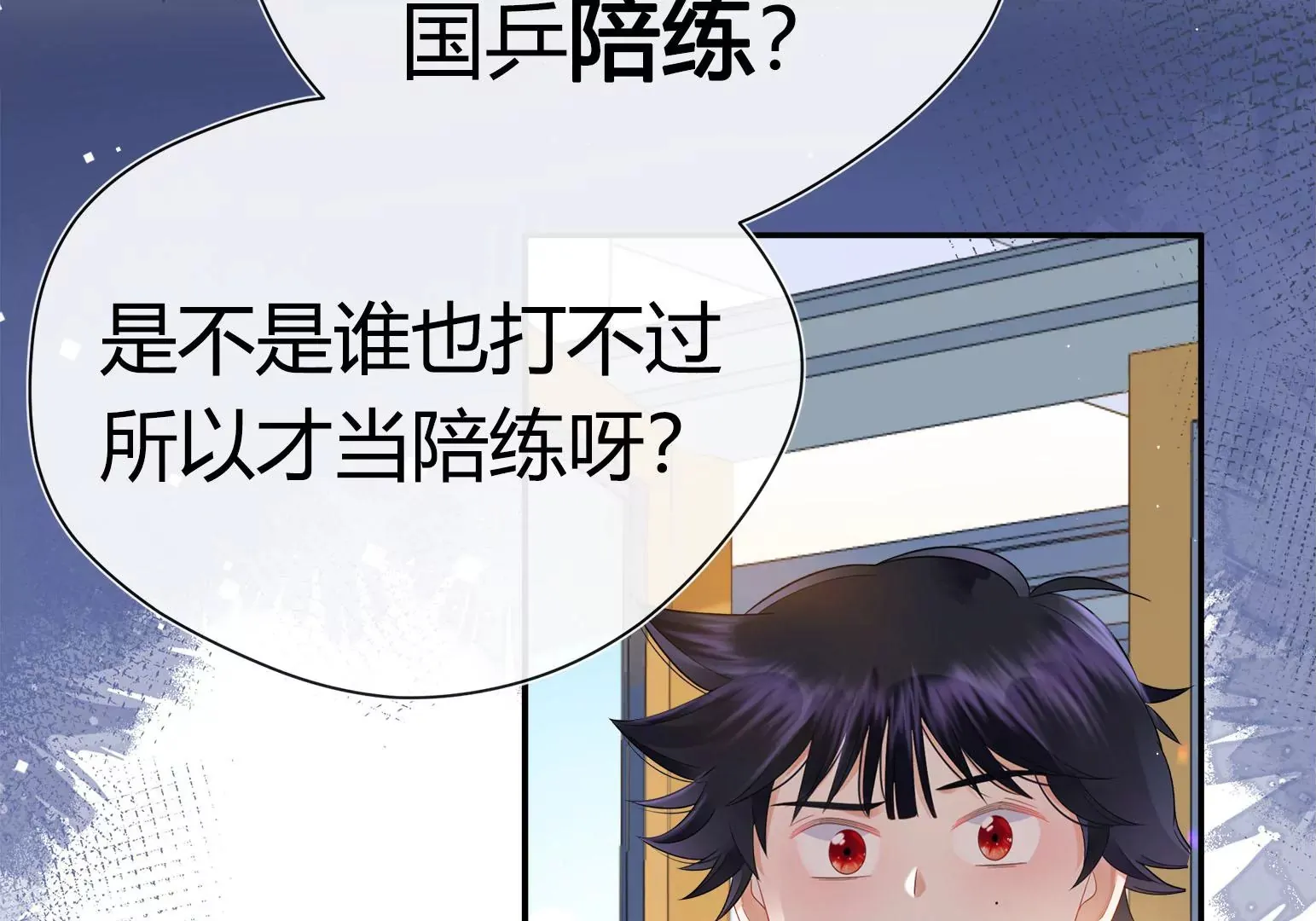 第1话 第47页