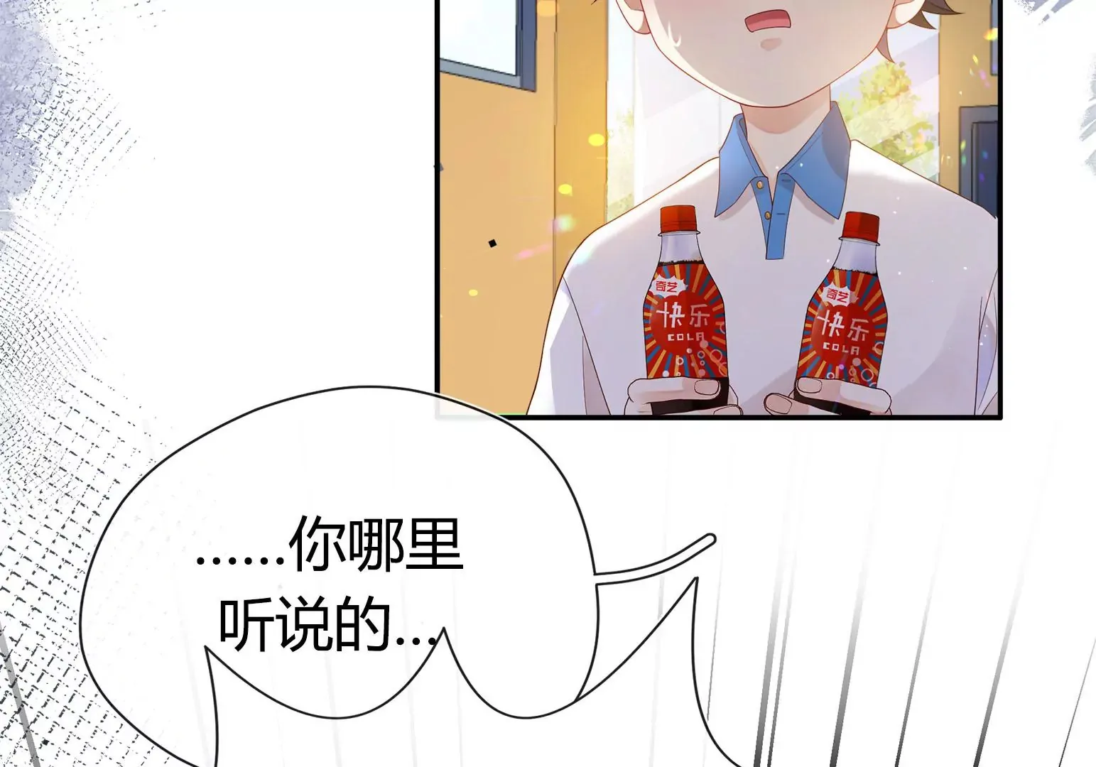 第1话 第48页