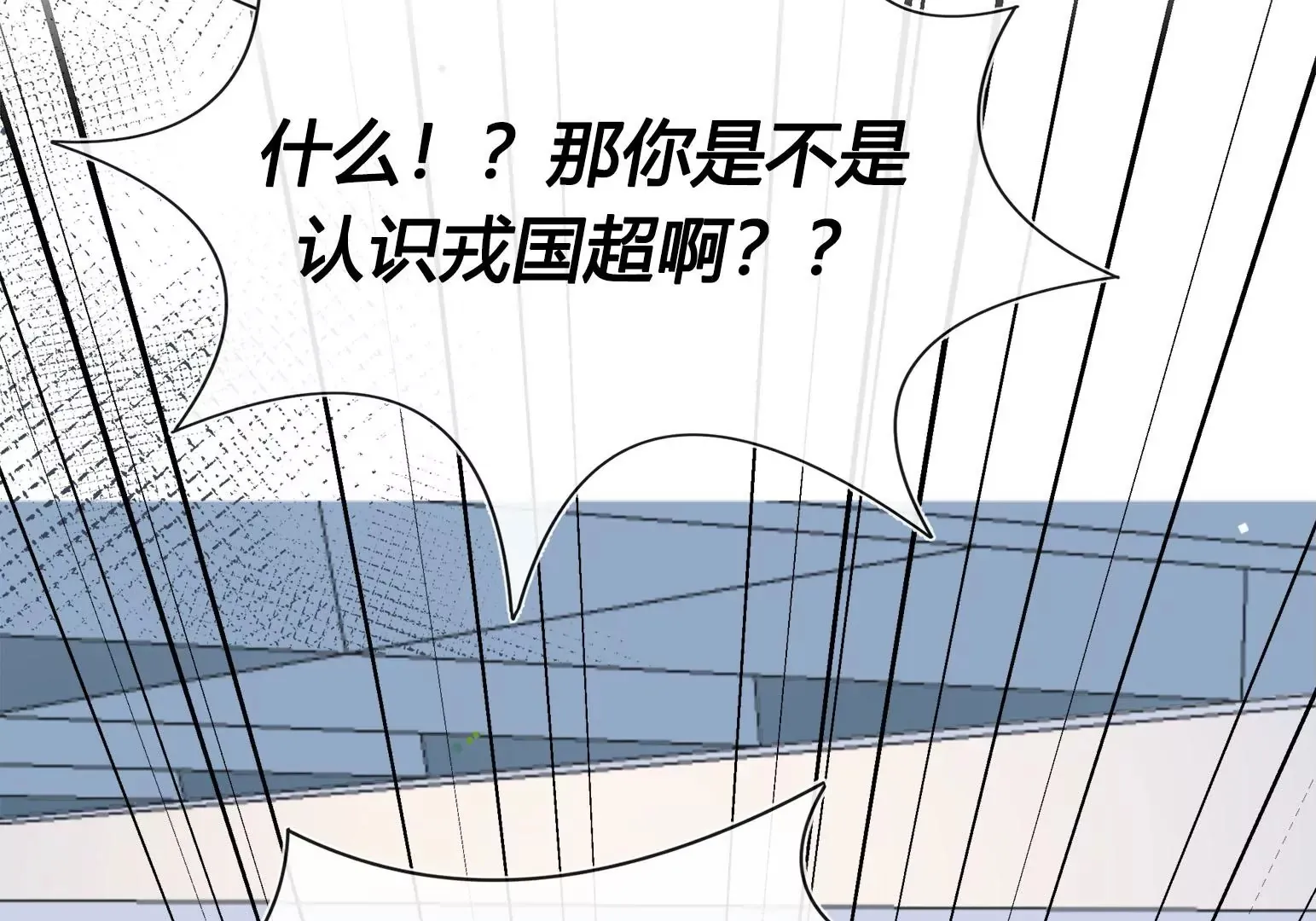第1话 第49页