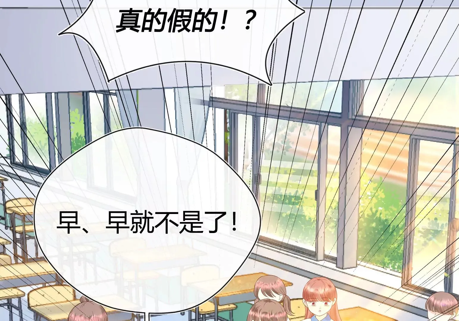 第1话 第50页