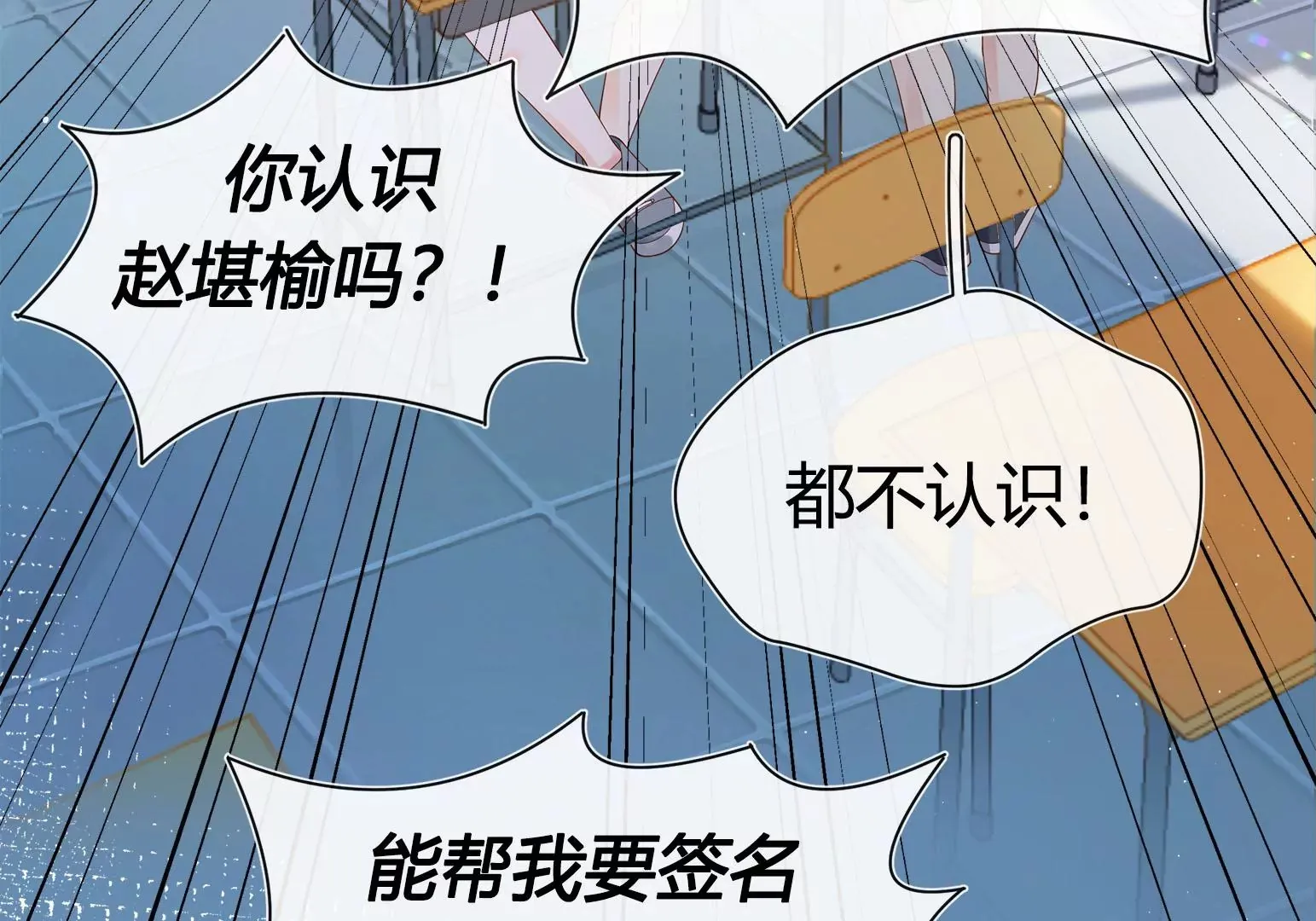 第1话 第52页