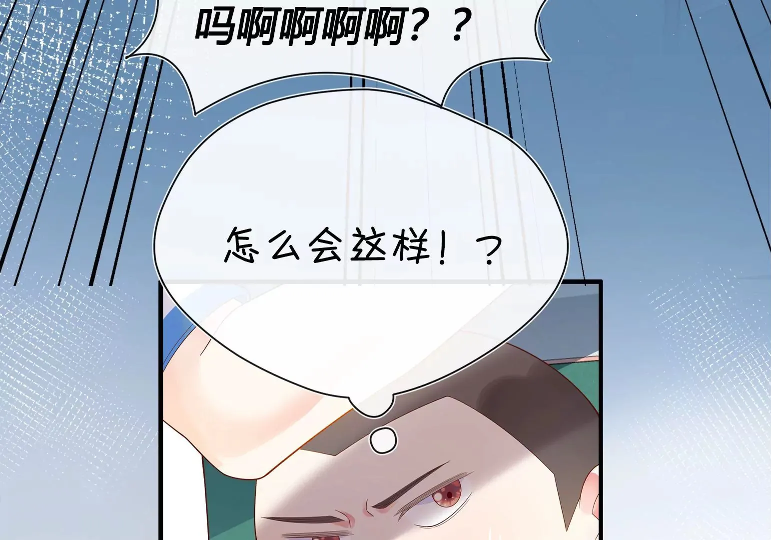 第1话 第53页