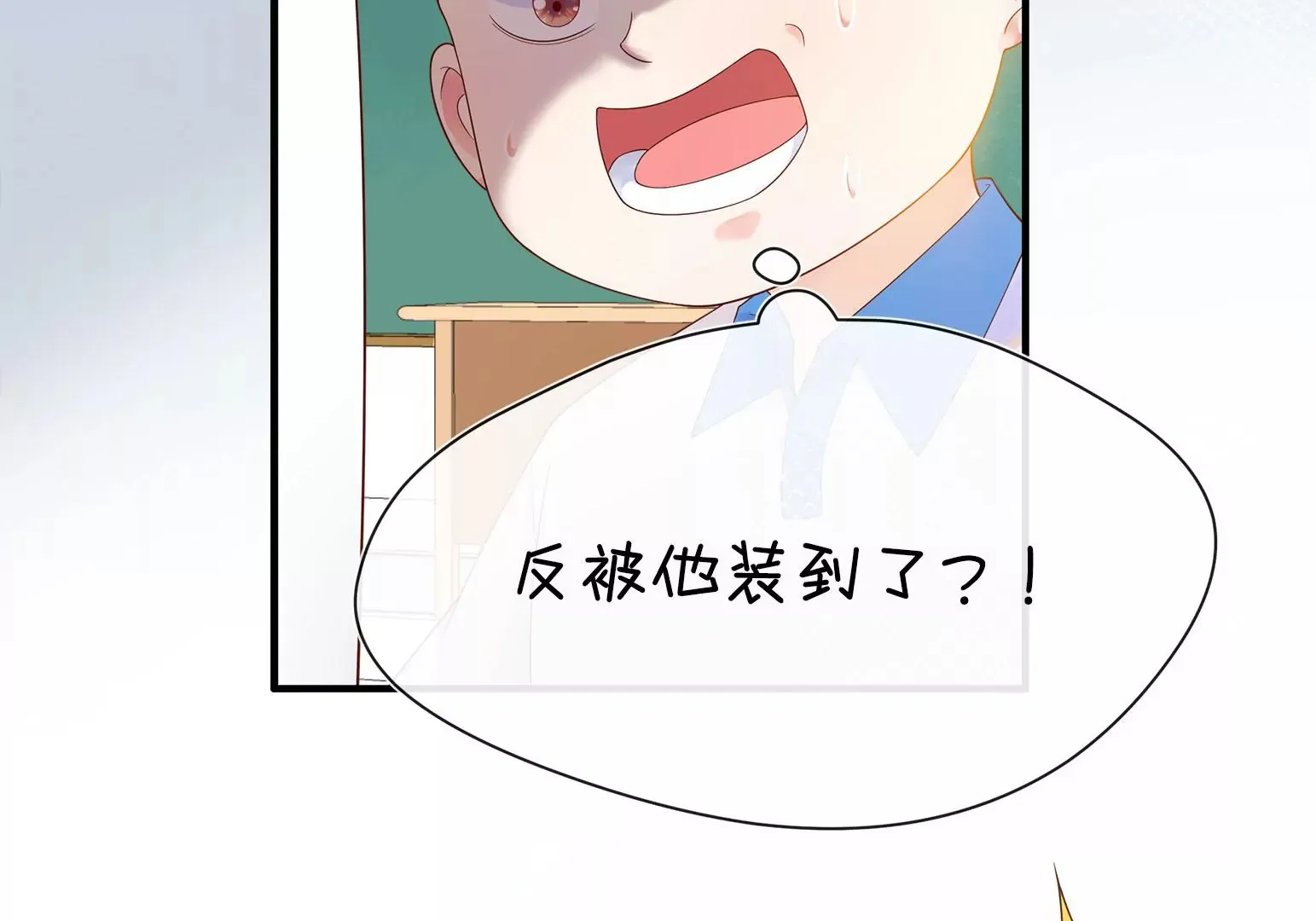 第1话 第54页