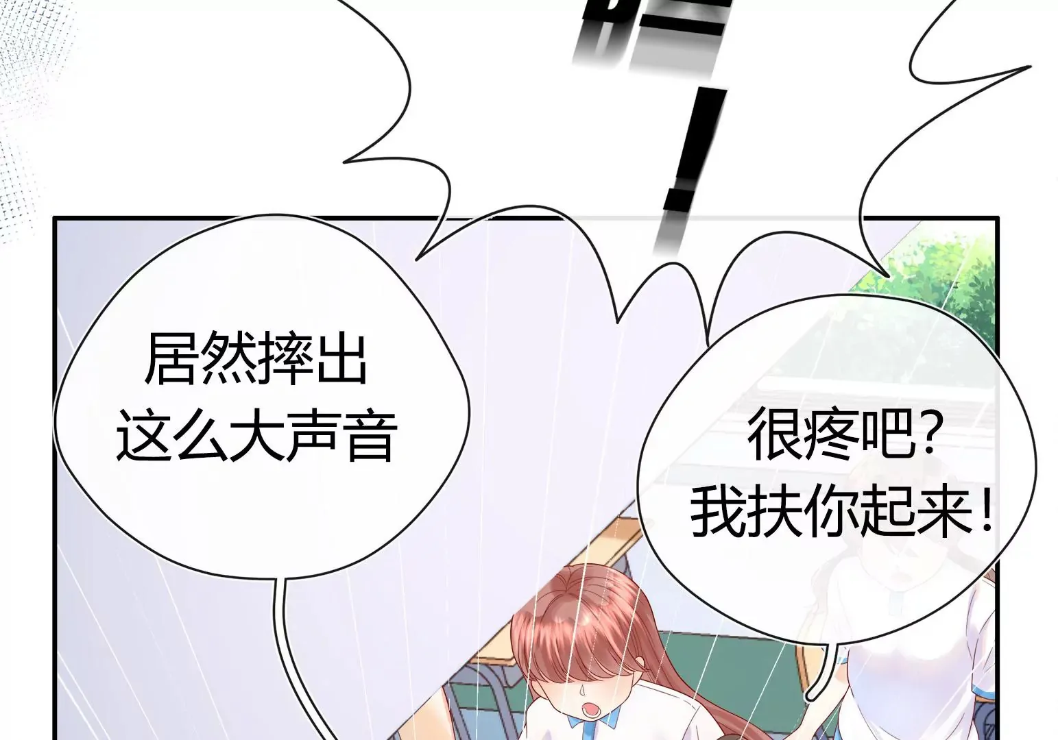 第1话 第59页