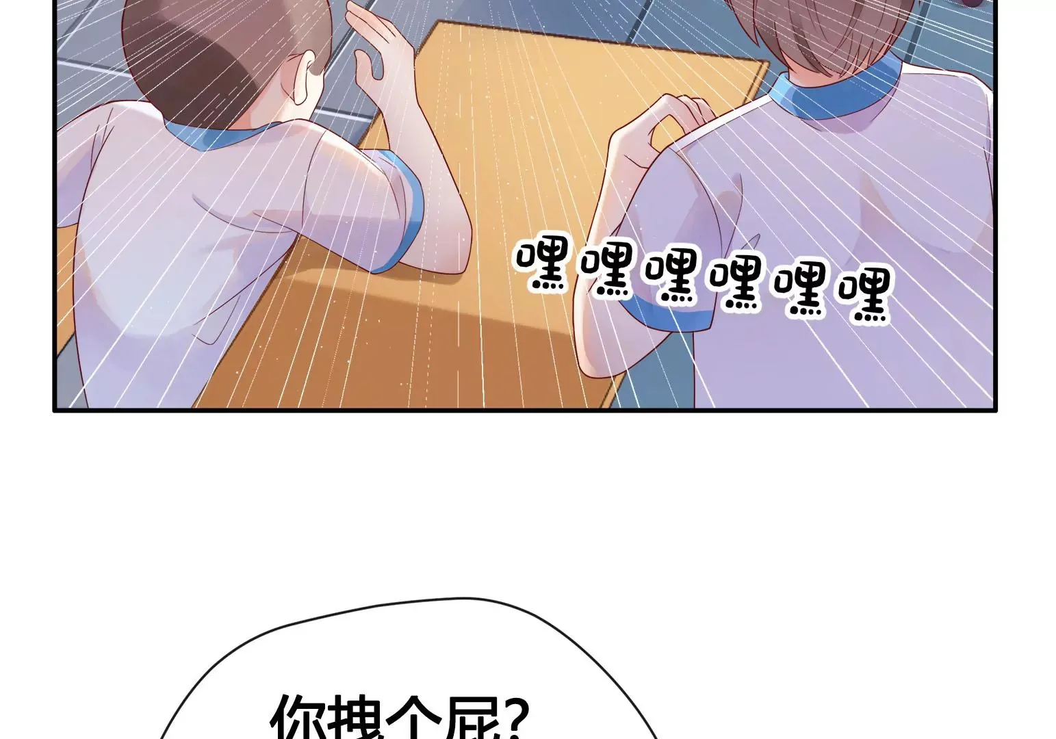 第1话 第61页