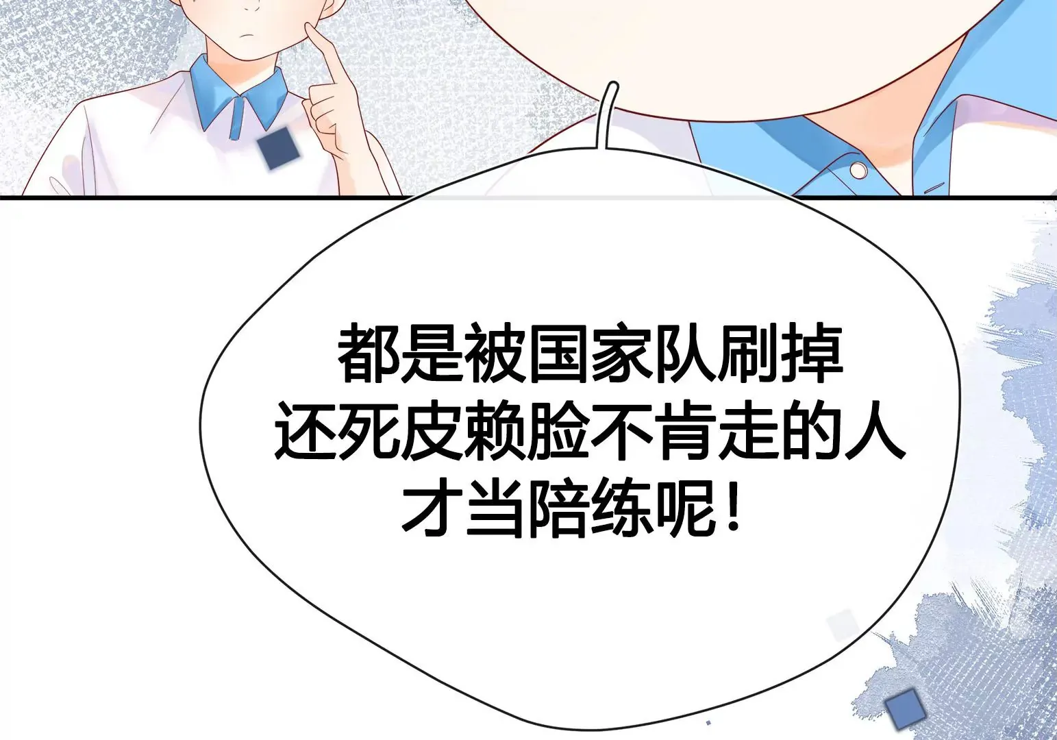 第1话 第63页