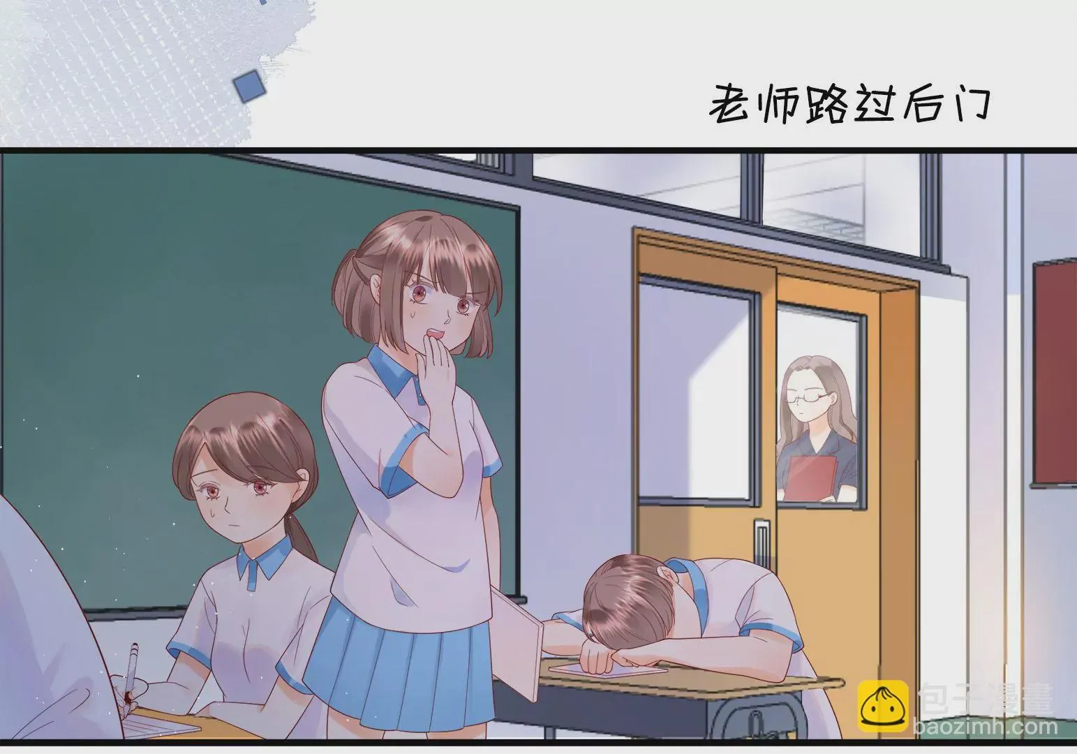 第1话 第67页