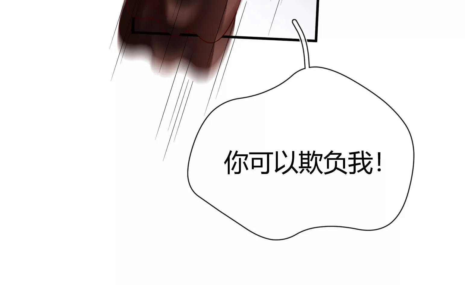 第1话 第70页