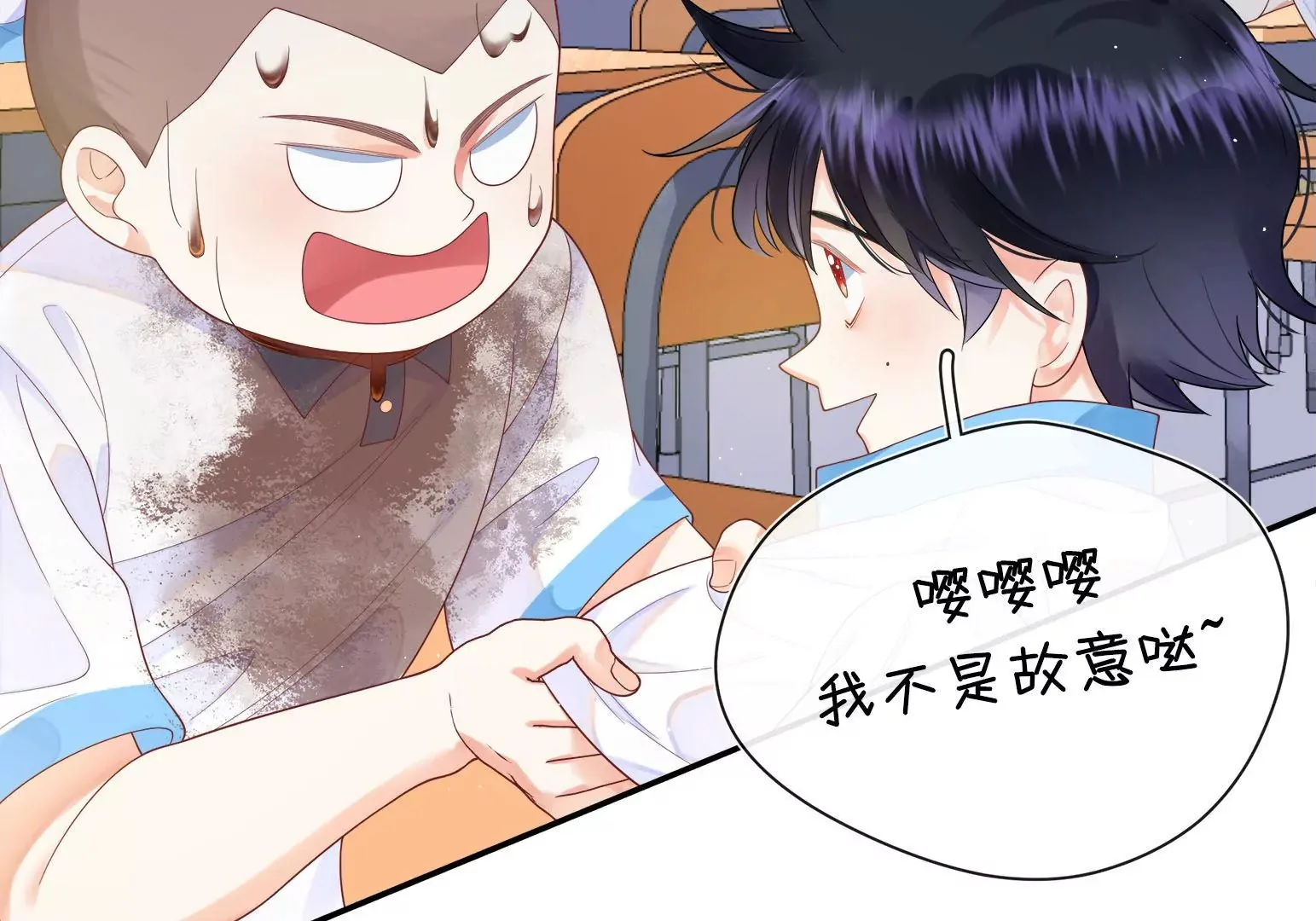 第1话 第79页