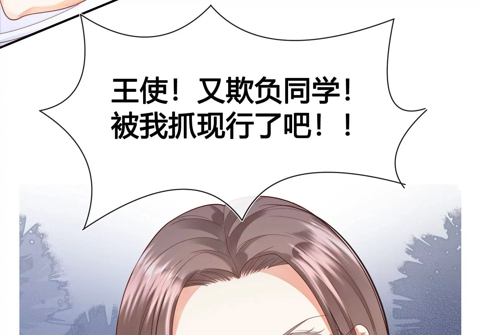第1话 第80页