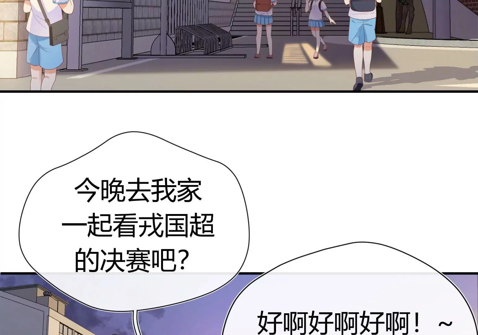 第1话 第87页