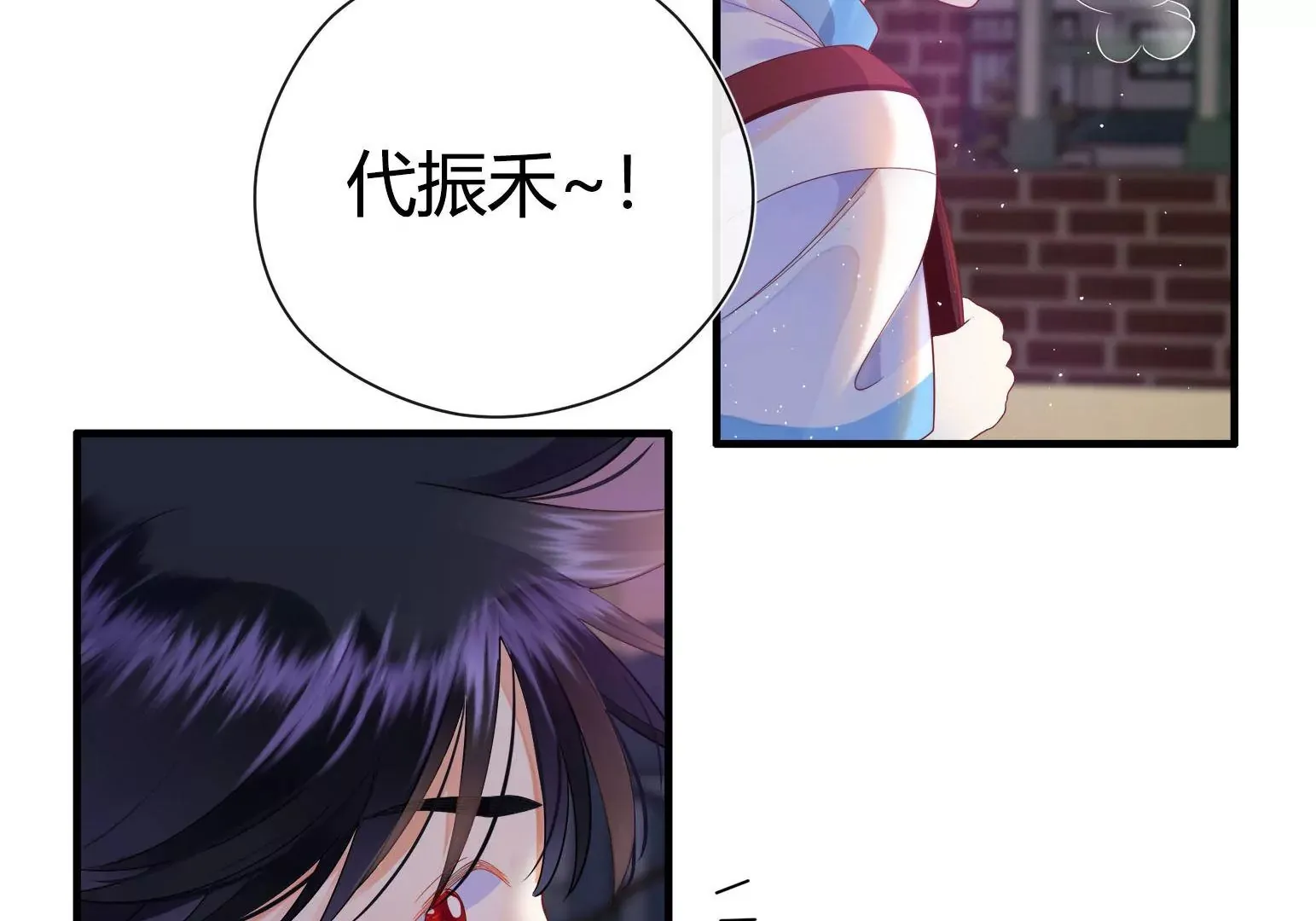 第1话 第90页