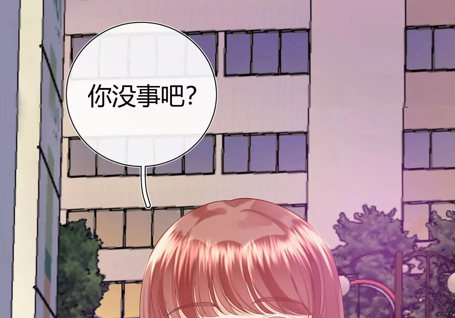 第1话 第93页
