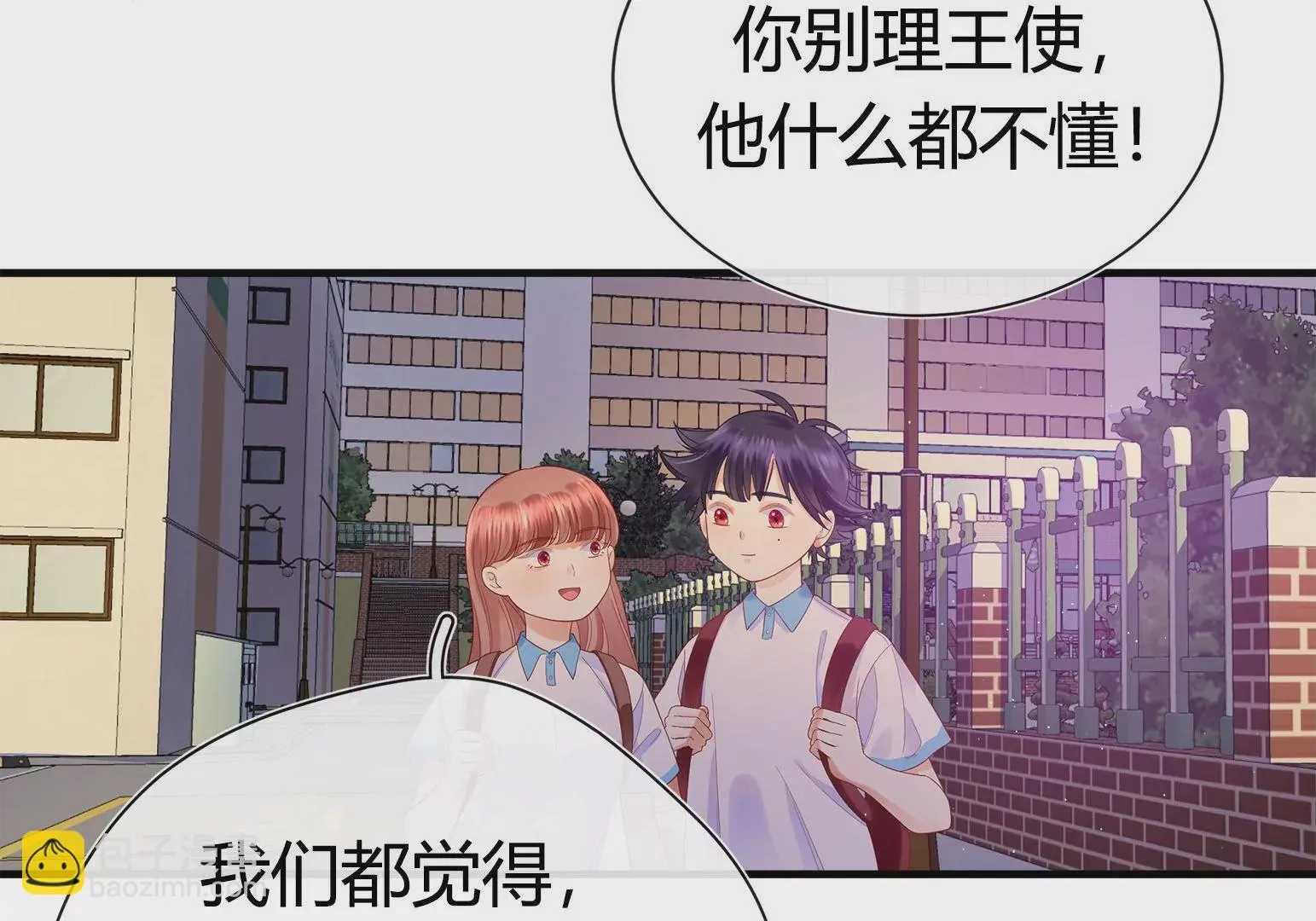 第1话 第95页
