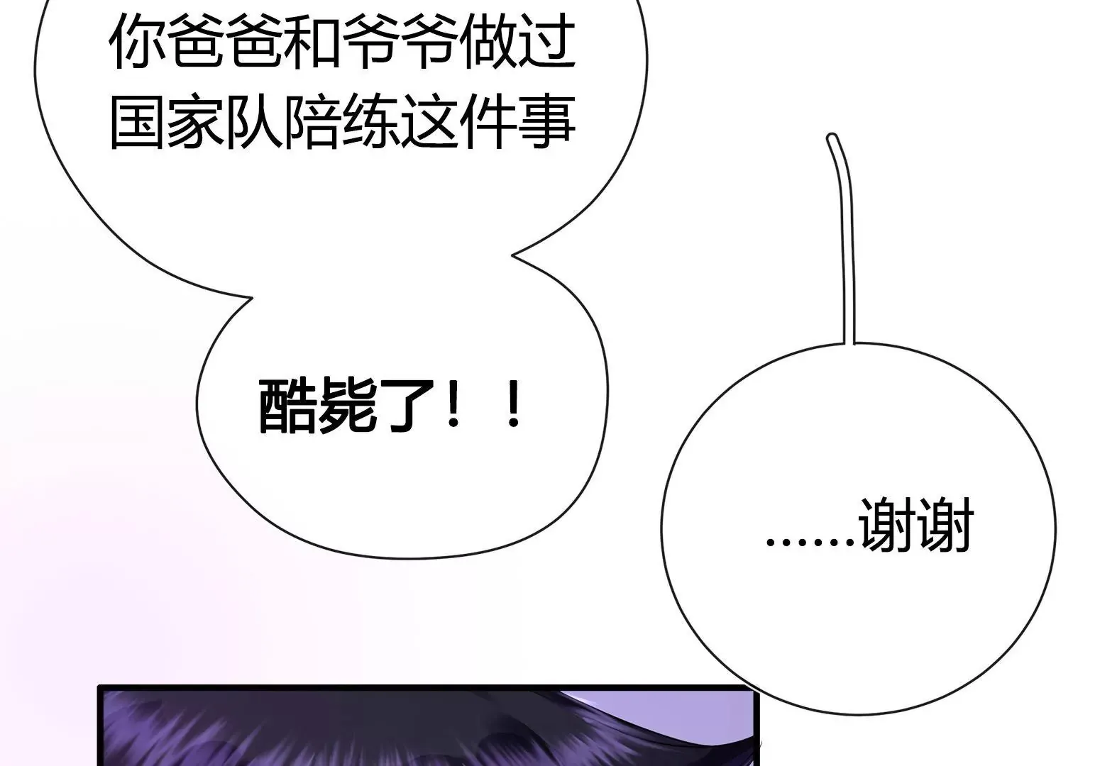 第1话 第96页