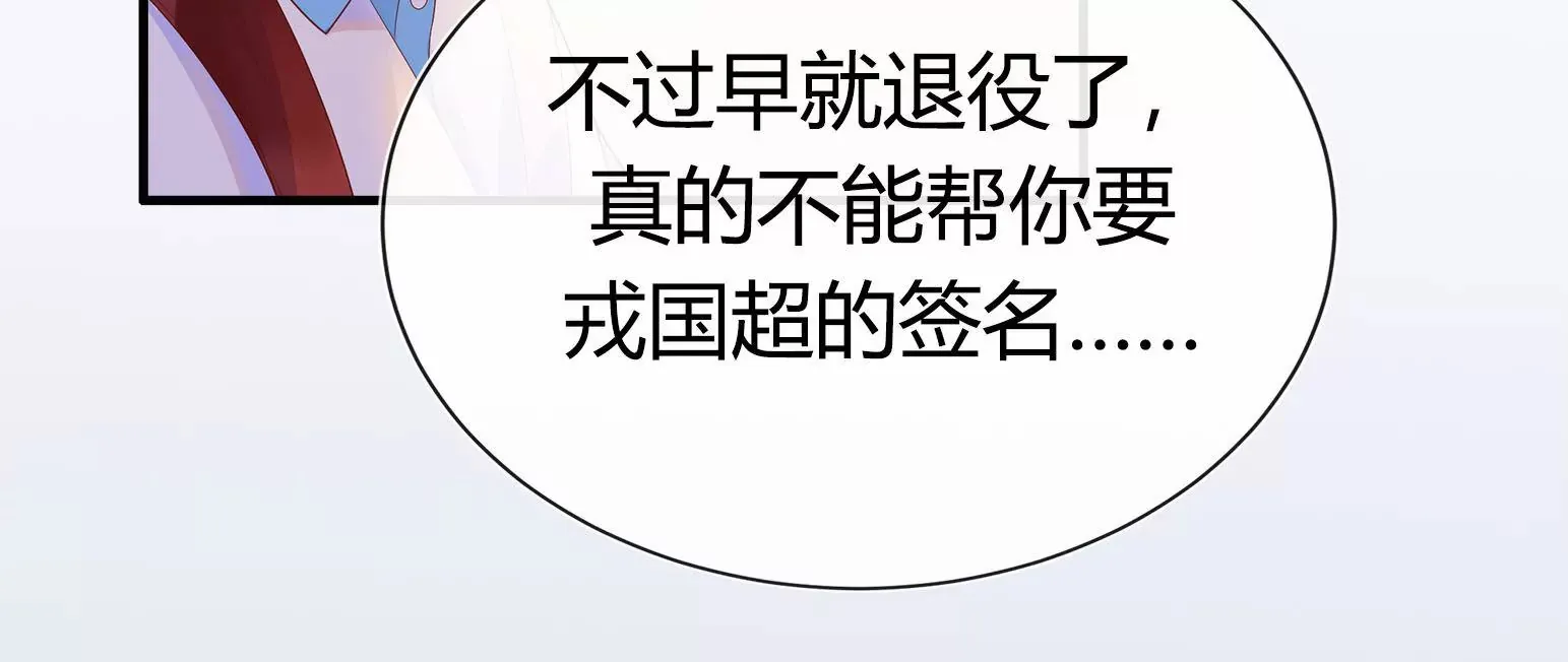 第1话 第98页