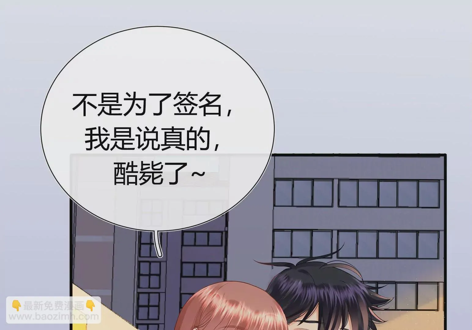 第1话 第99页