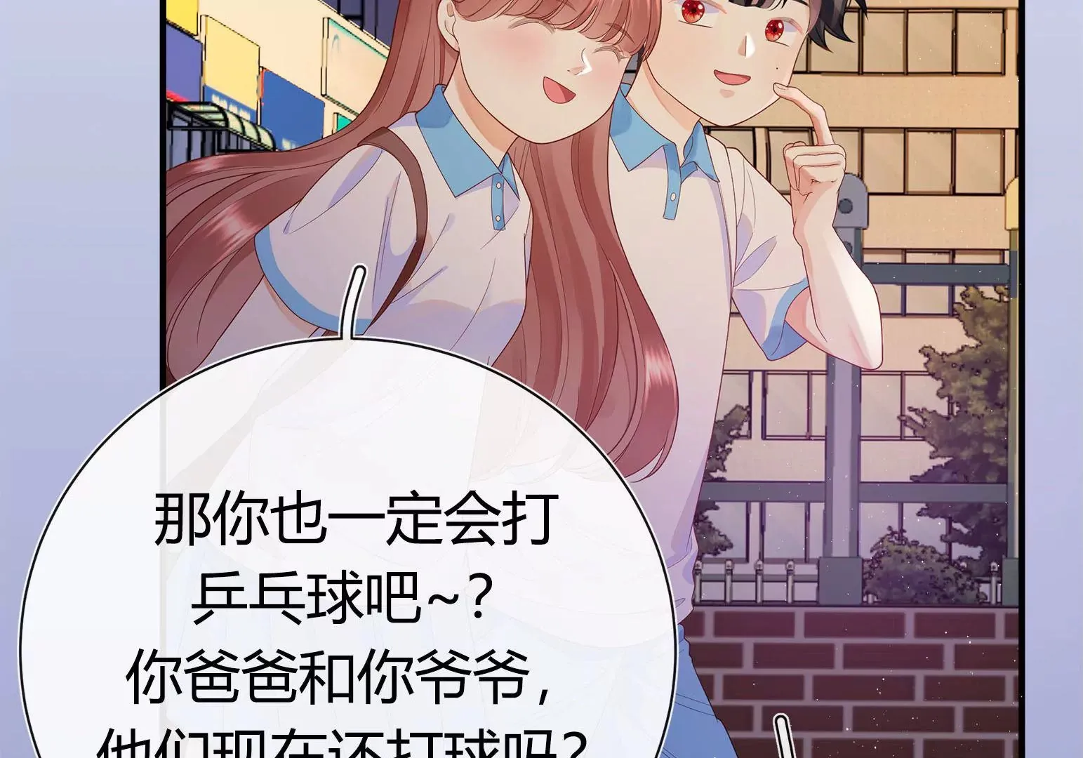 第1话 第100页