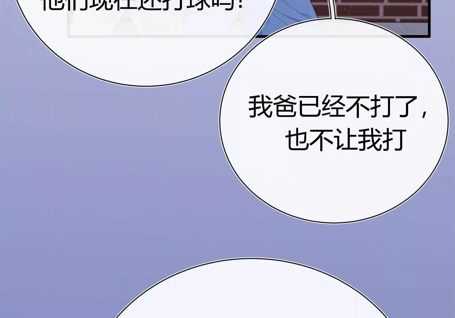 第1话 第101页