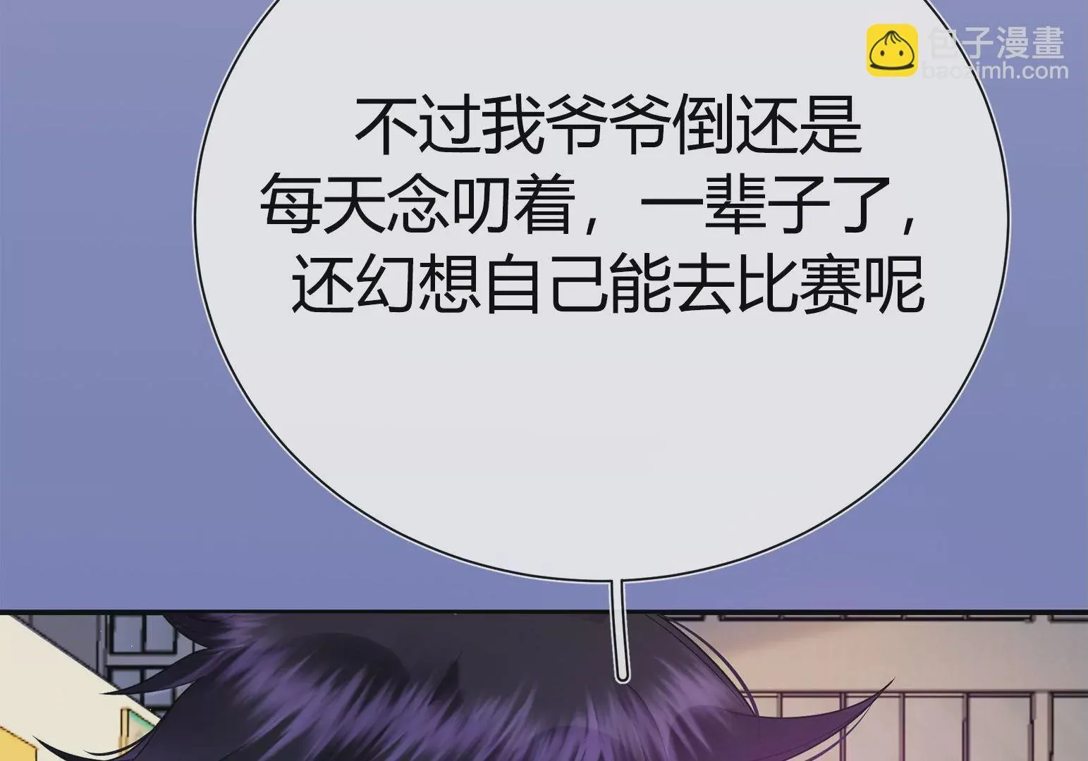 第1话 第102页