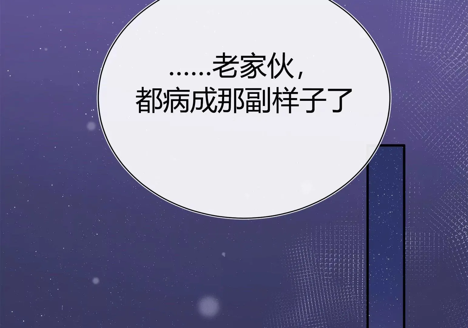 第1话 第104页
