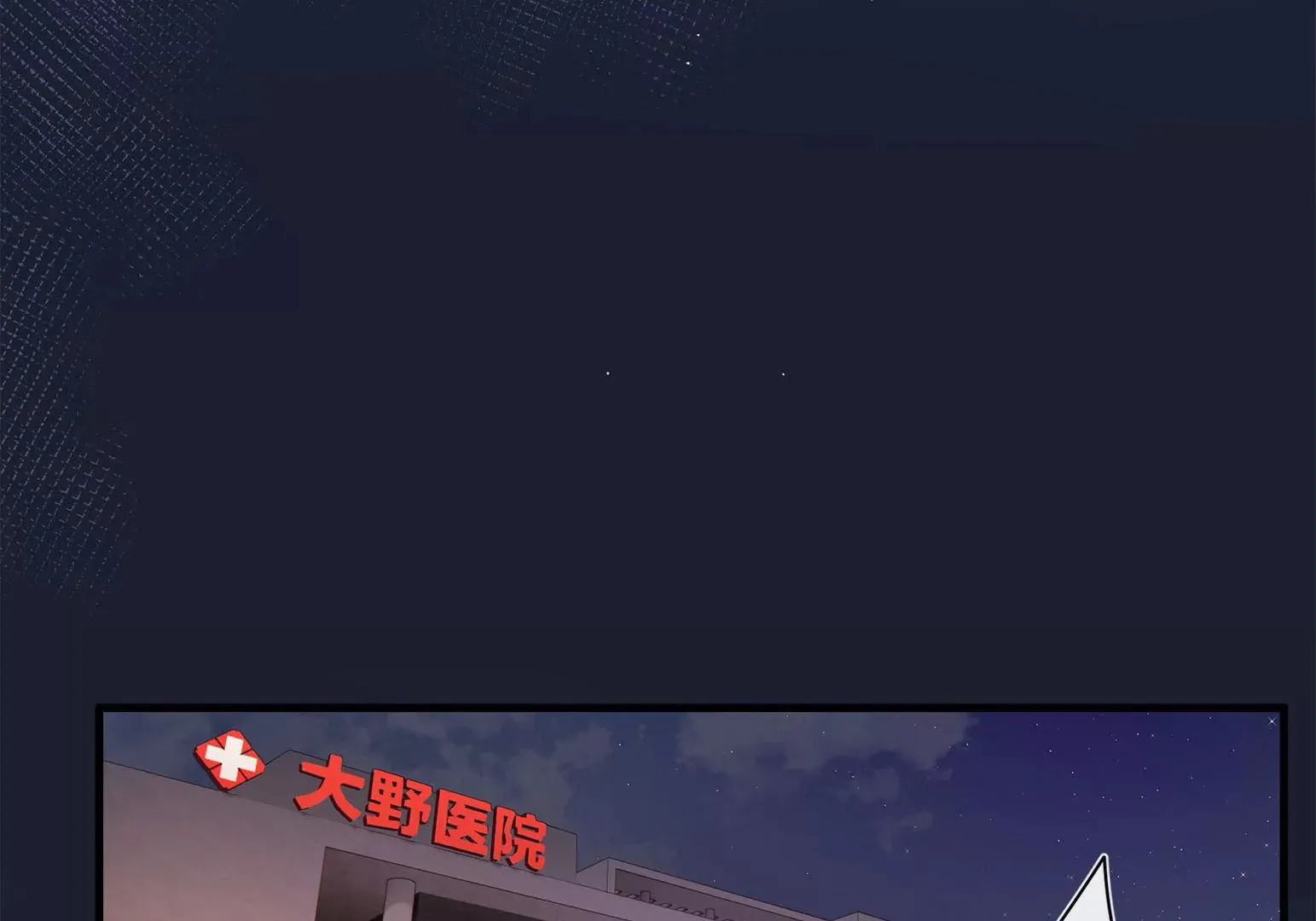 第1话 第107页