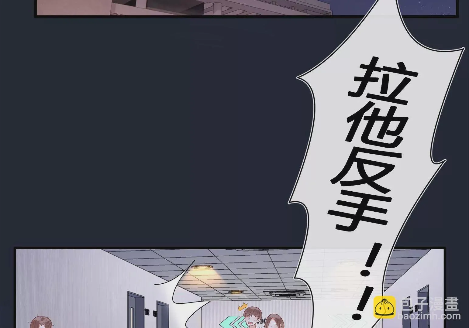 第1话 第108页