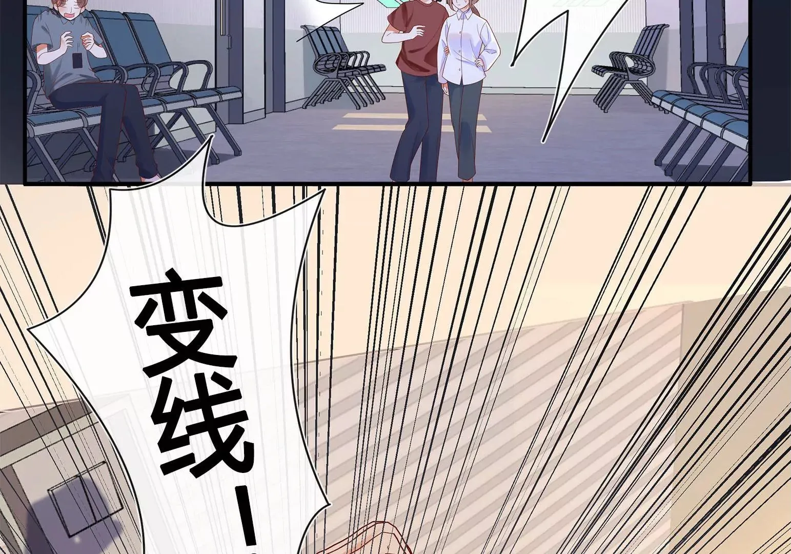 第1话 第109页