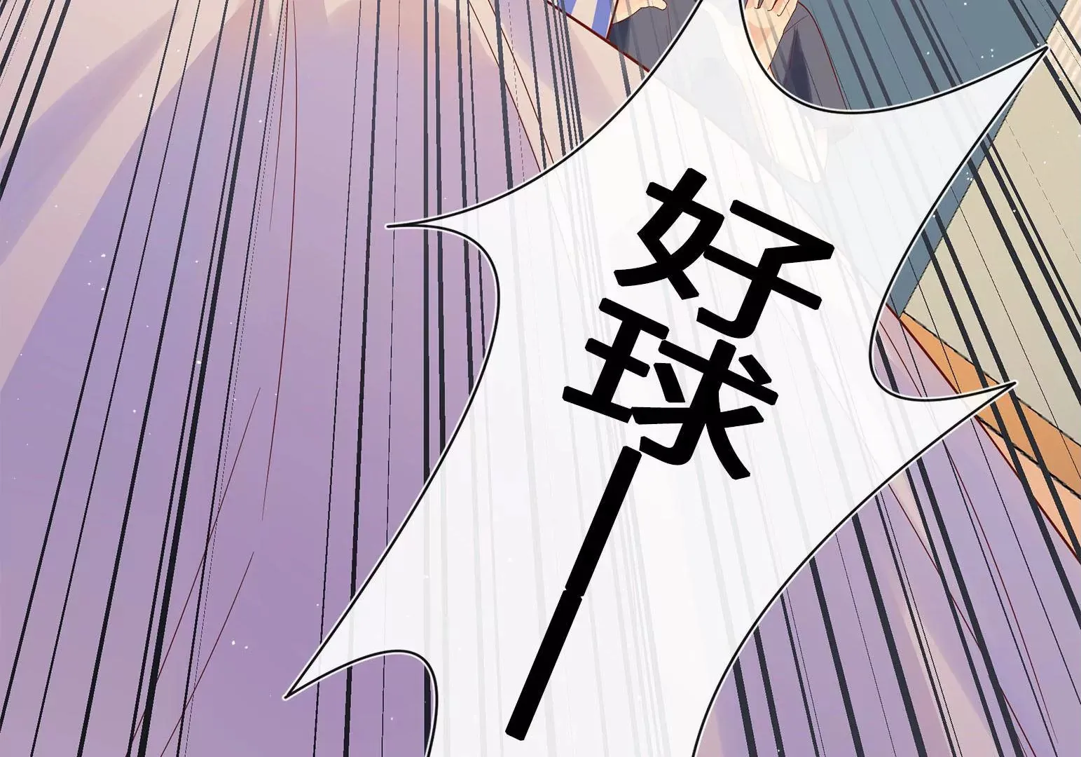 第1话 第112页