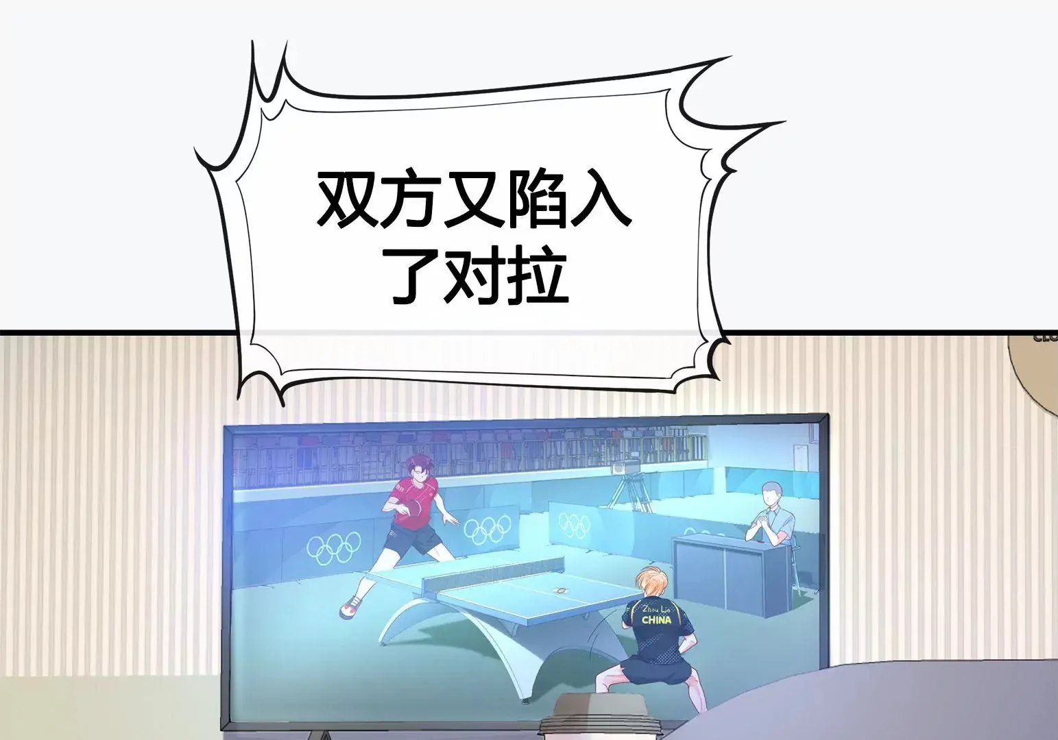 第1话 第114页