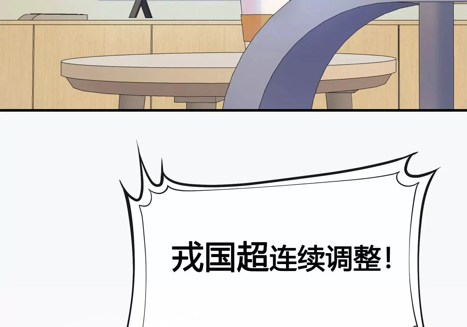 第1话 第115页