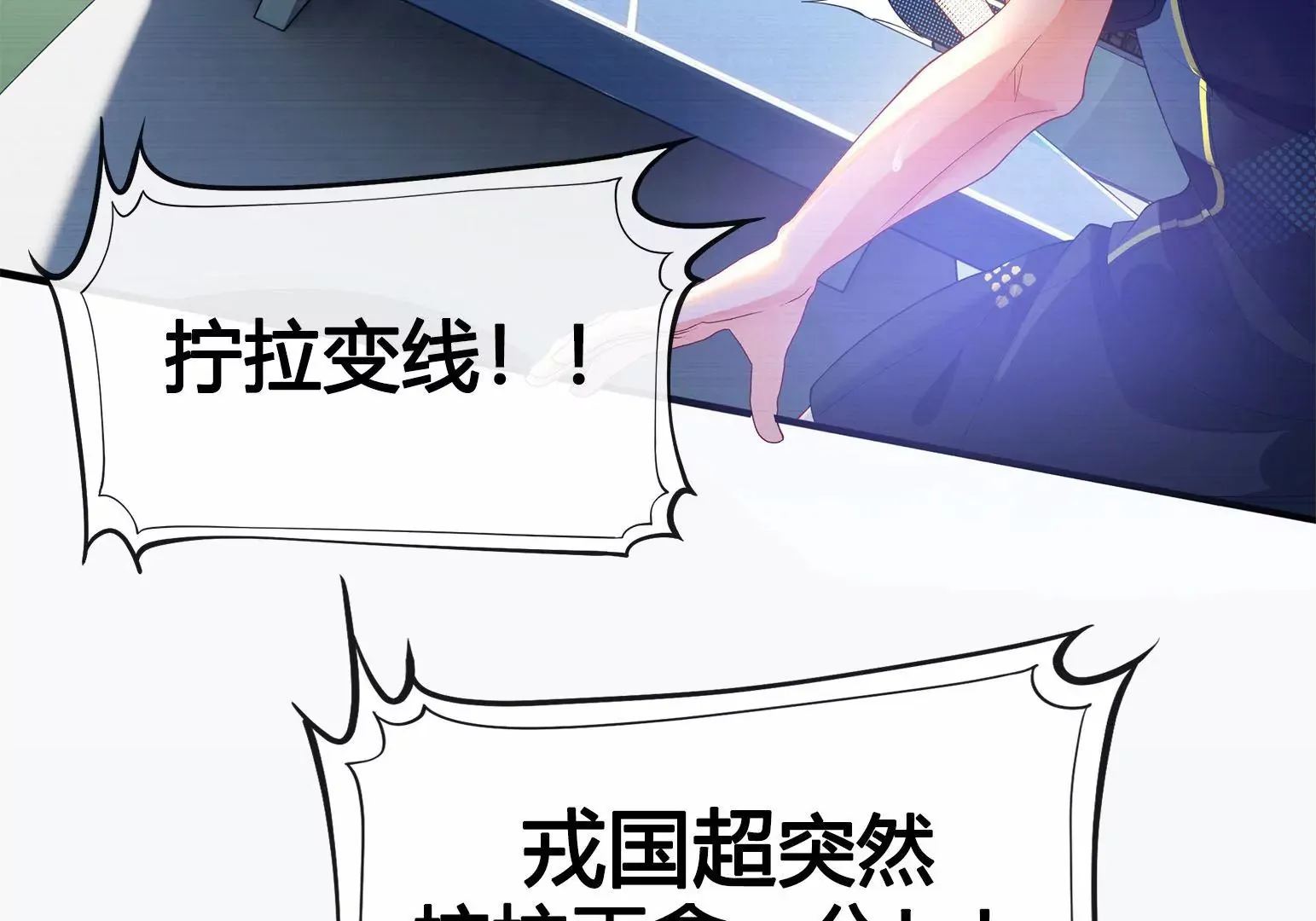 第1话 第120页
