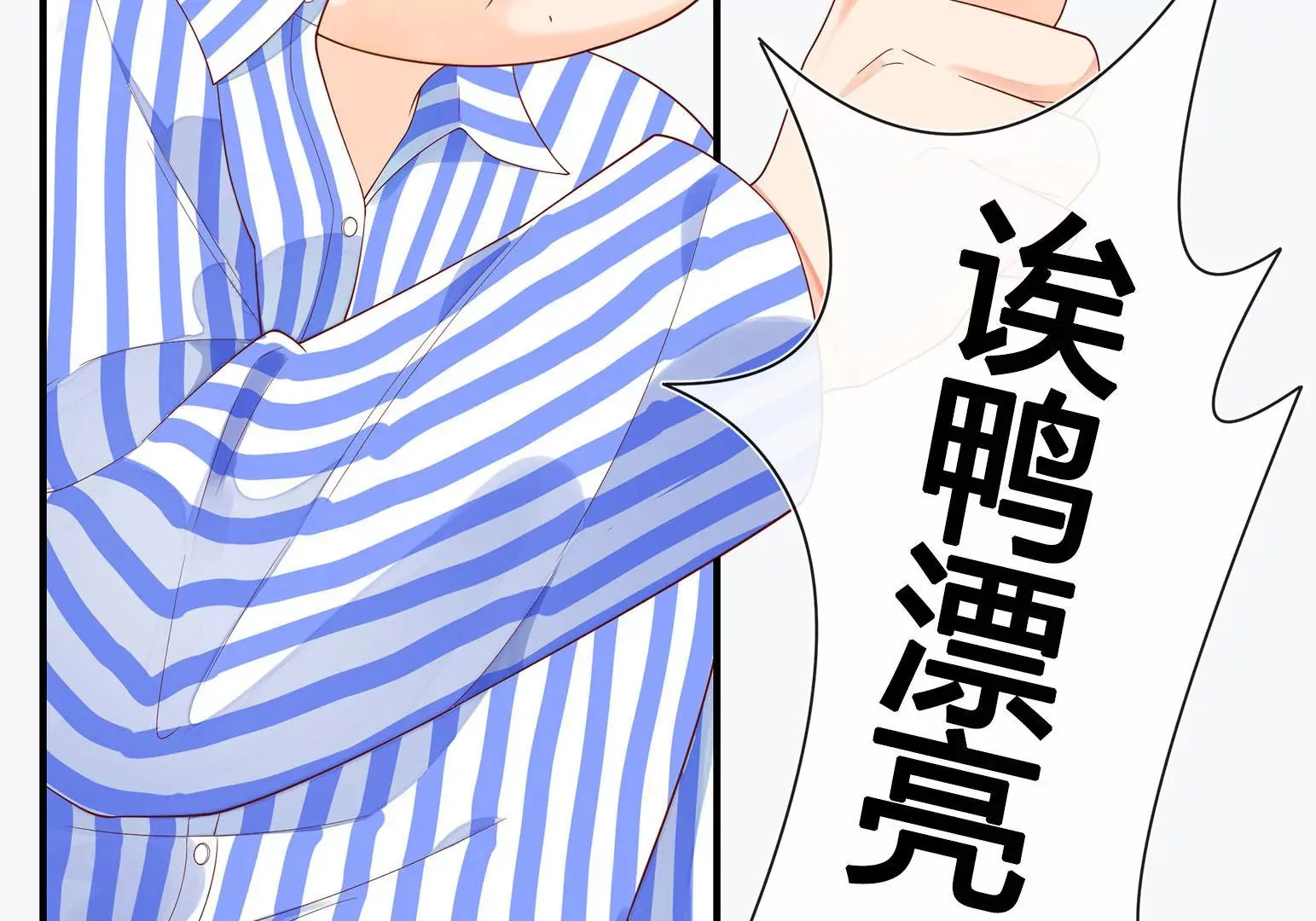 第1话 第123页