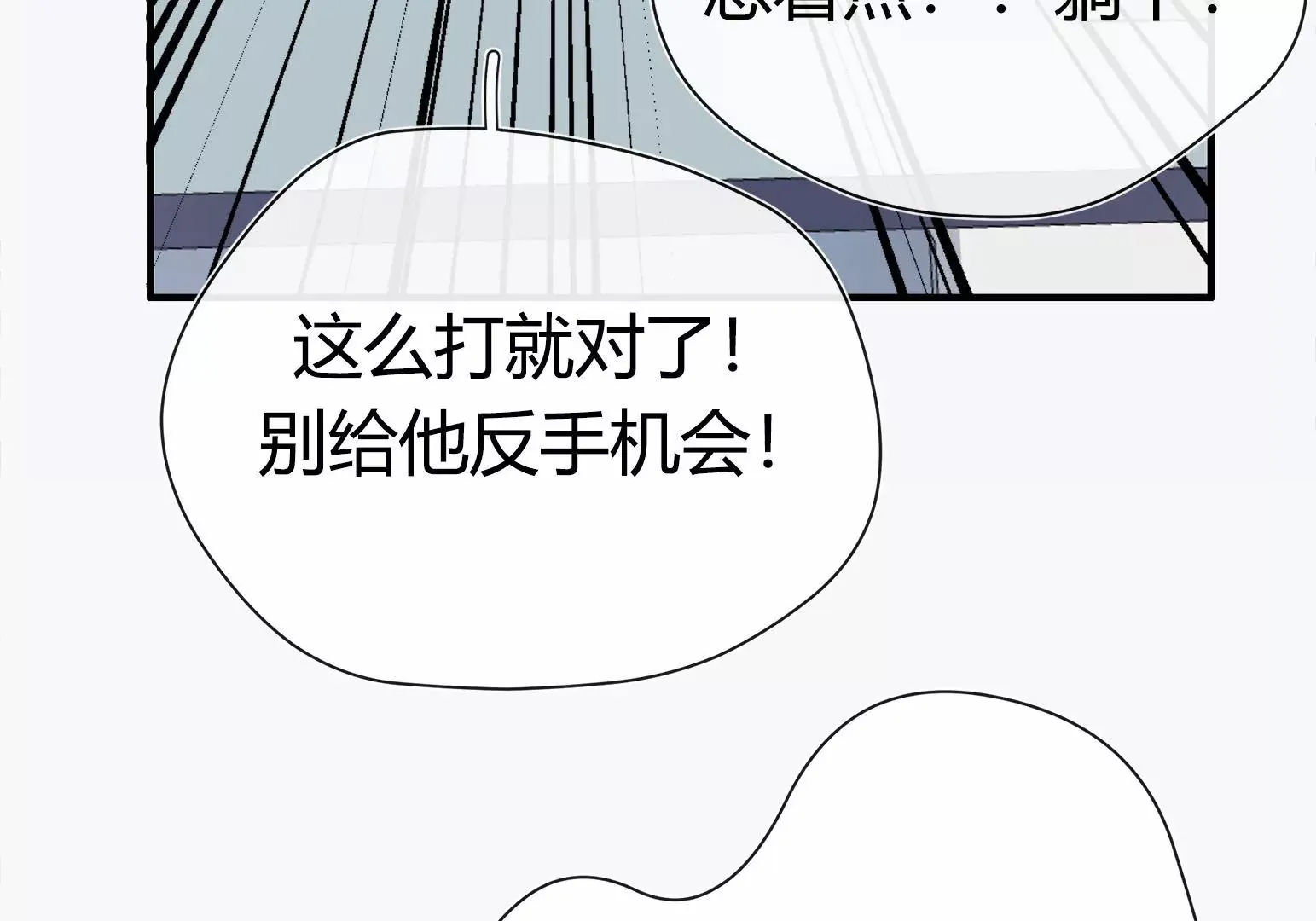第1话 第127页