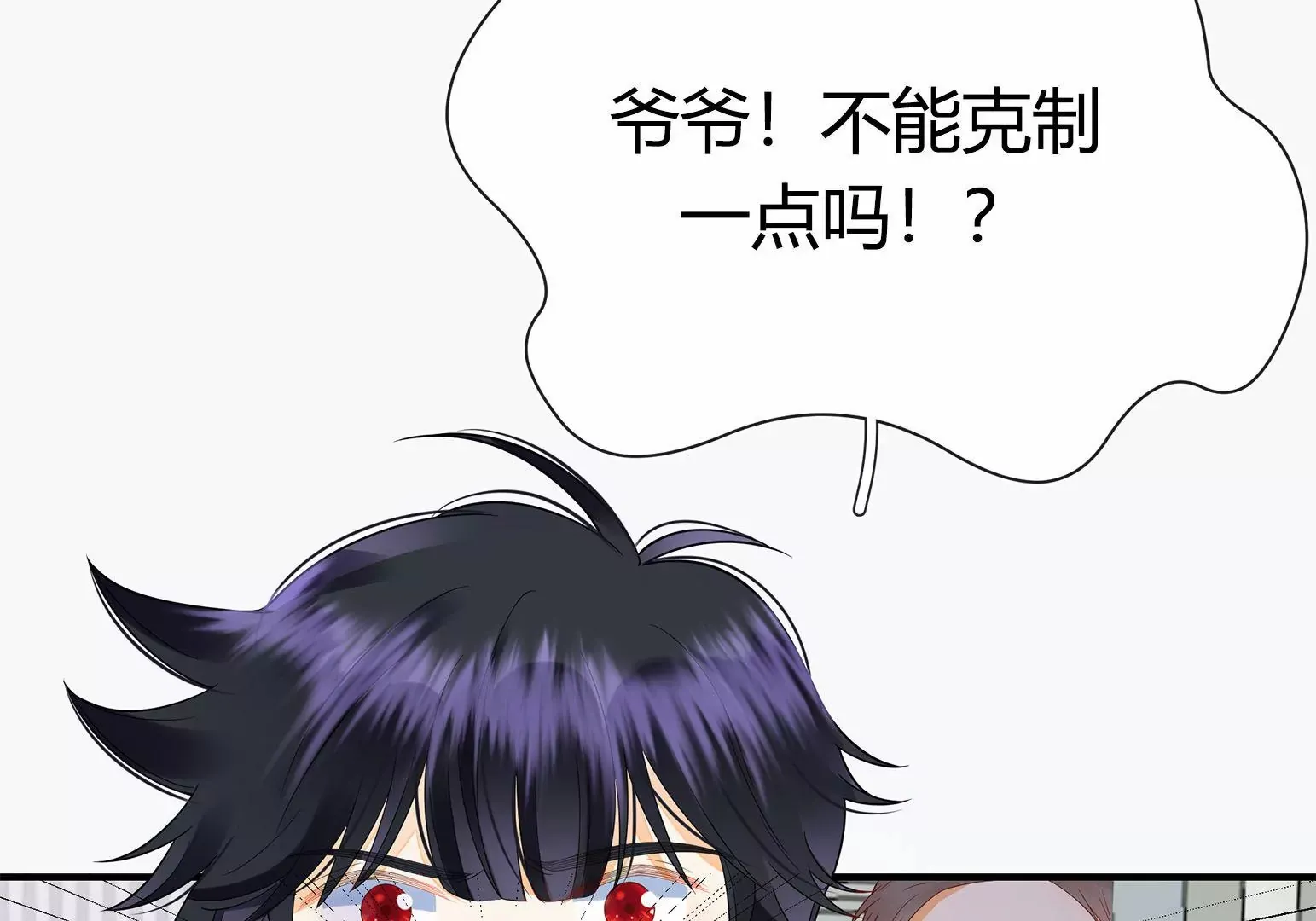 第1话 第128页