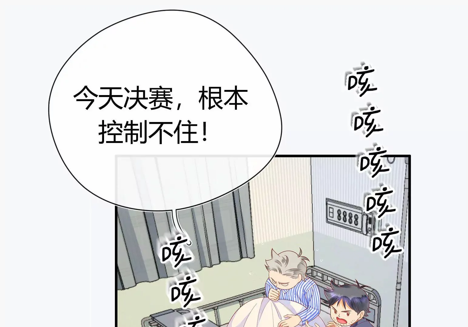 第1话 第131页