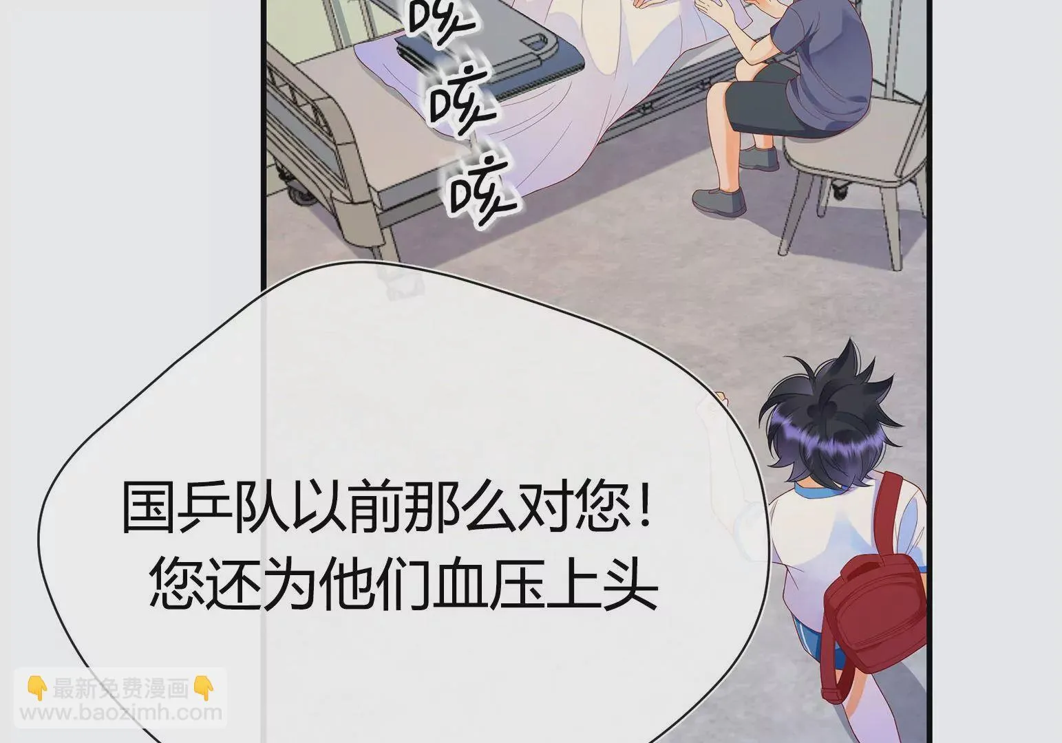 第1话 第132页