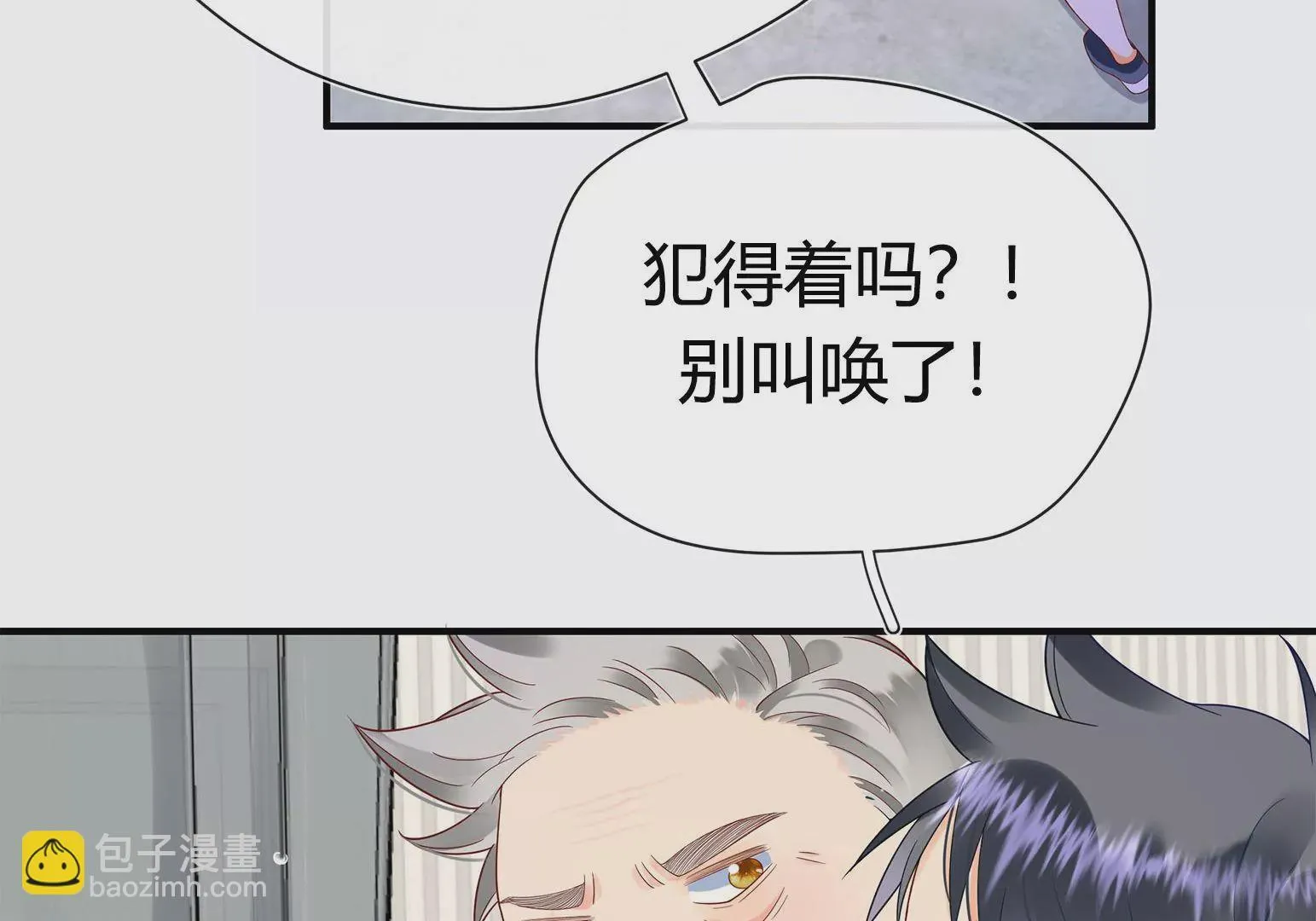 第1话 第133页