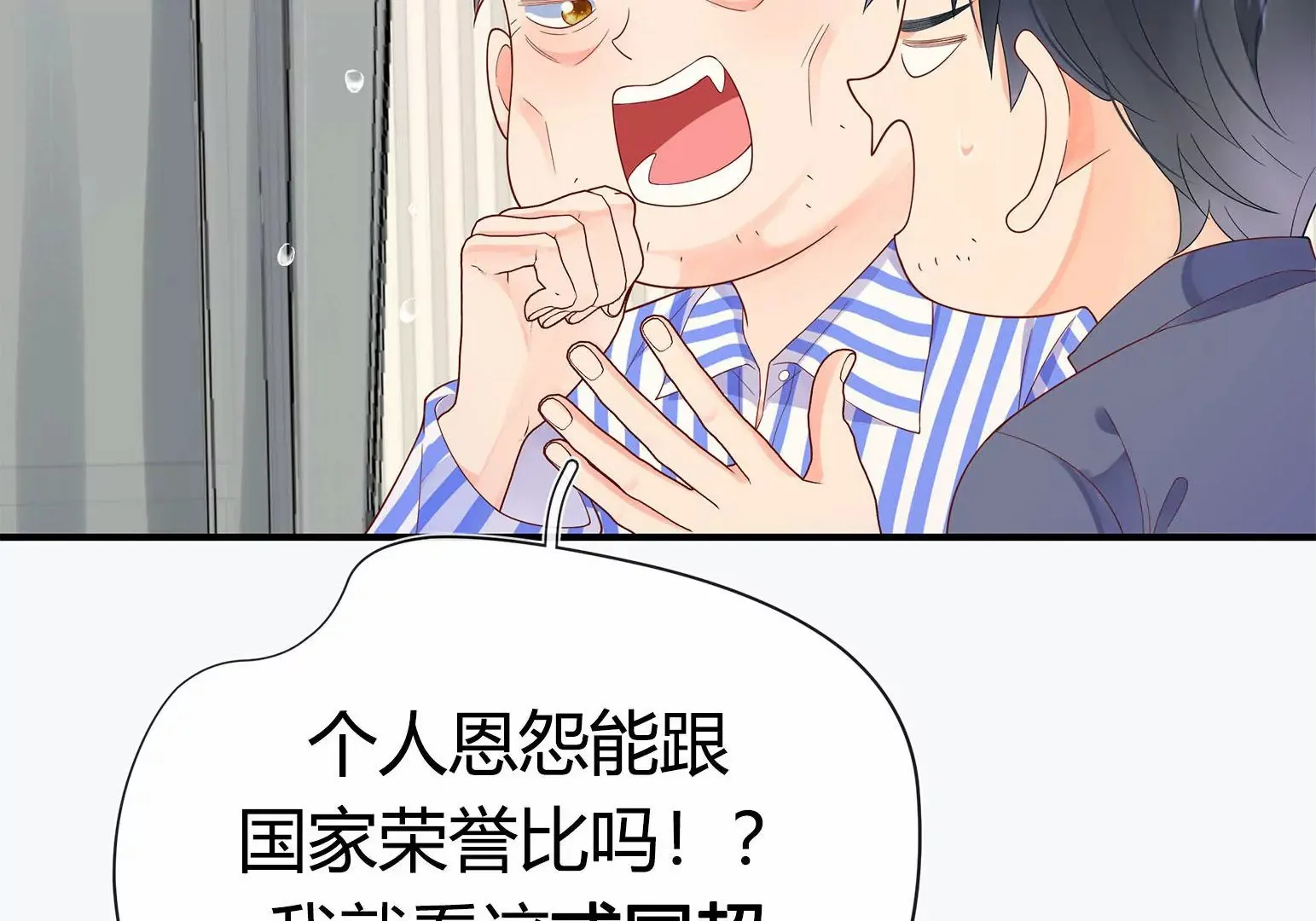 第1话 第134页
