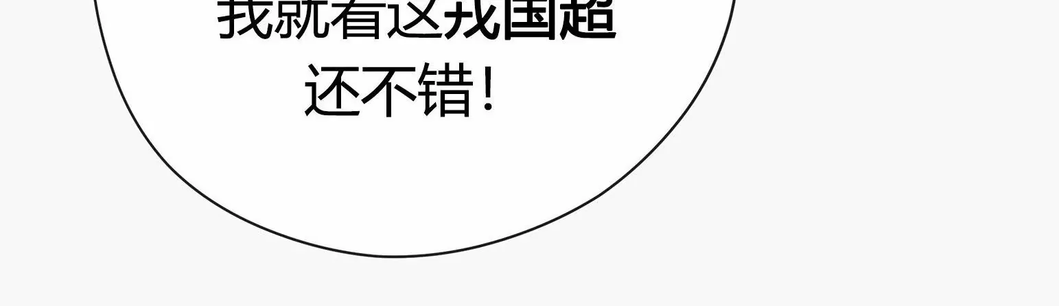 第1话 第135页