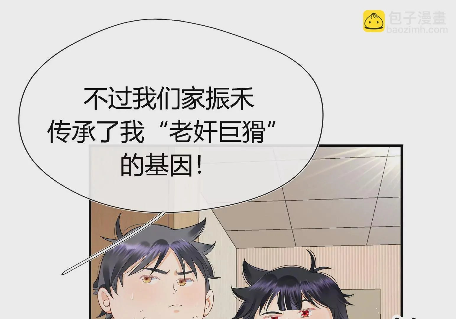 第1话 第136页