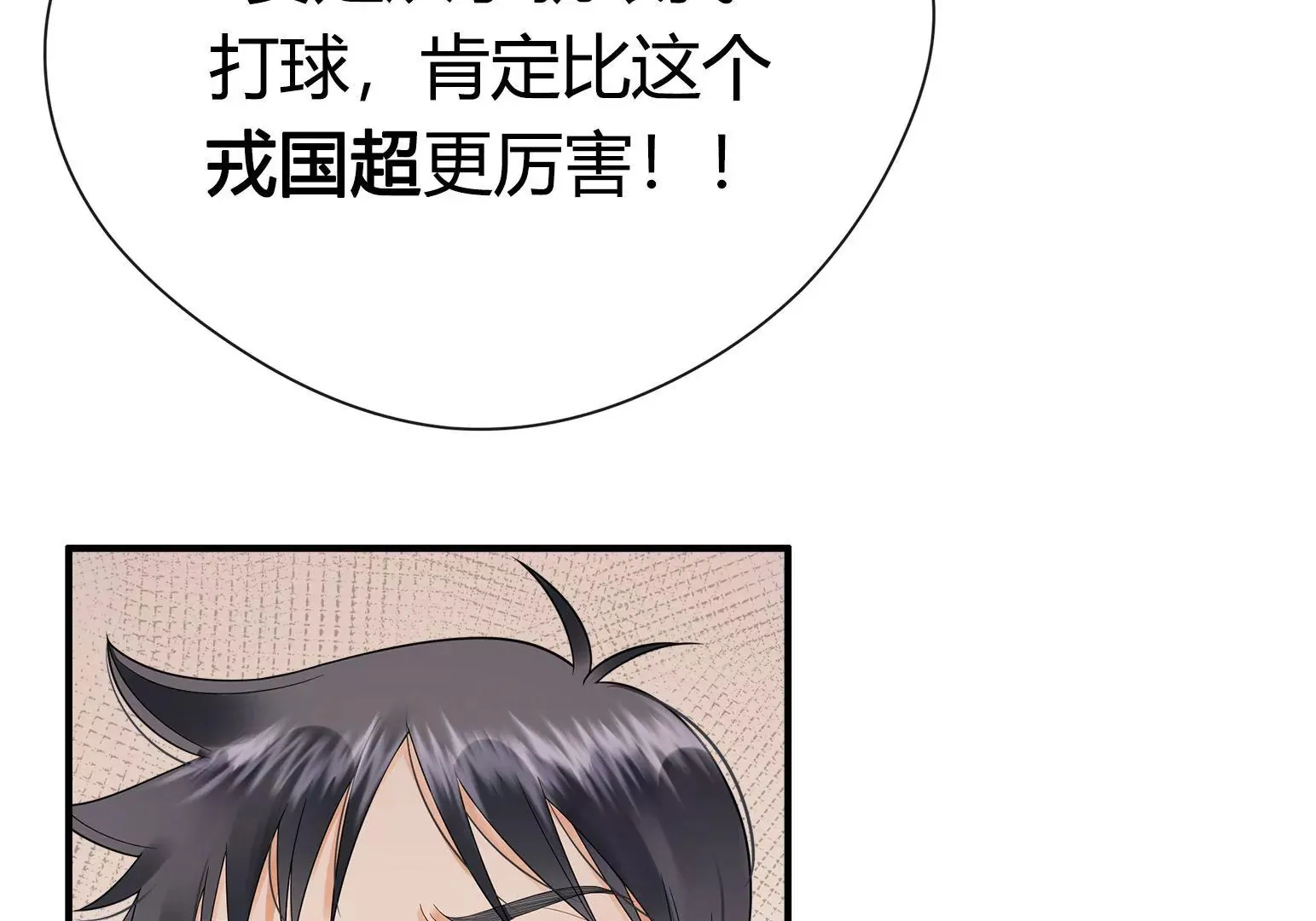 第1话 第138页