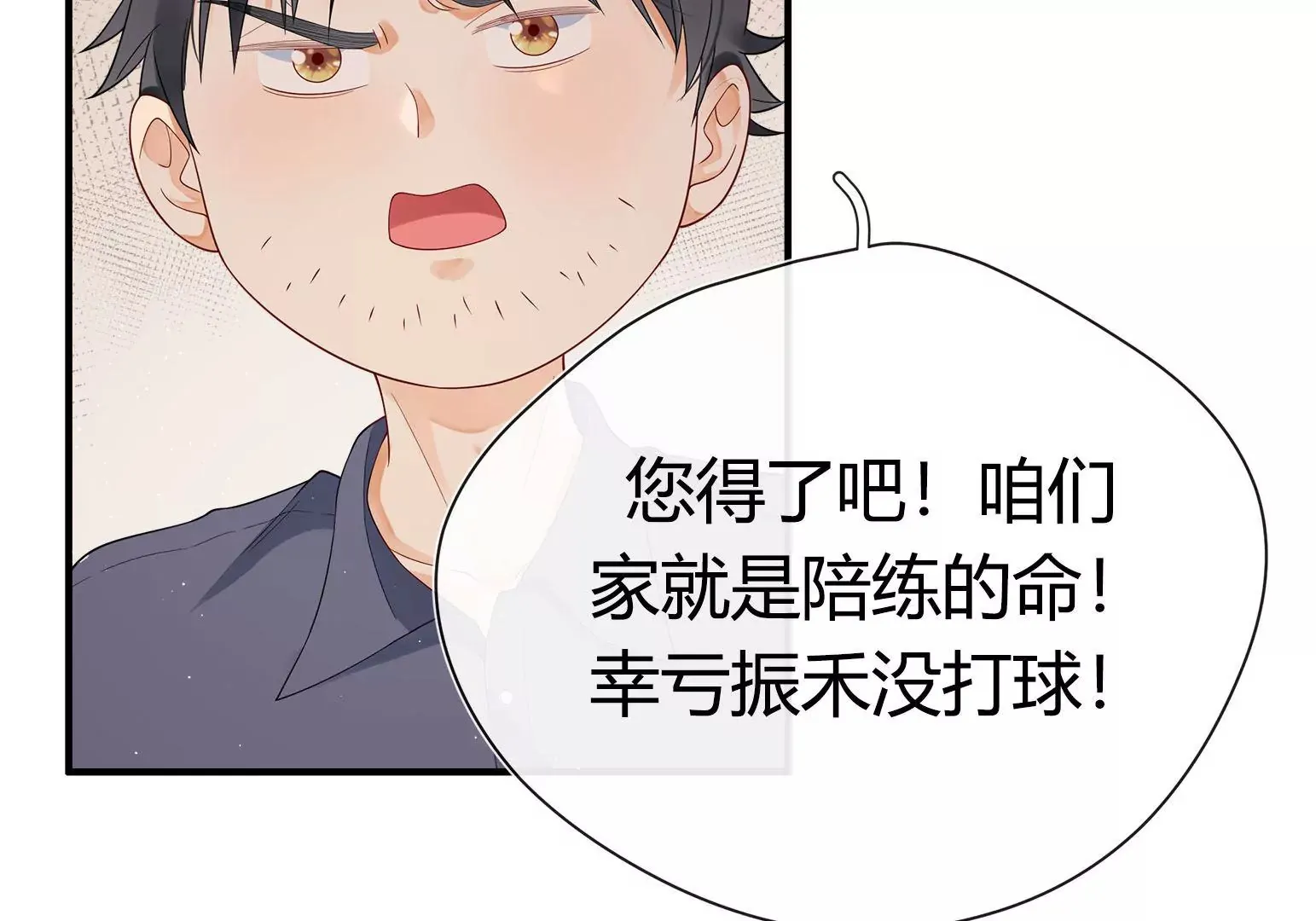 第1话 第139页