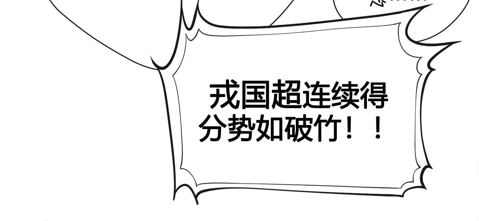 第1话 第142页