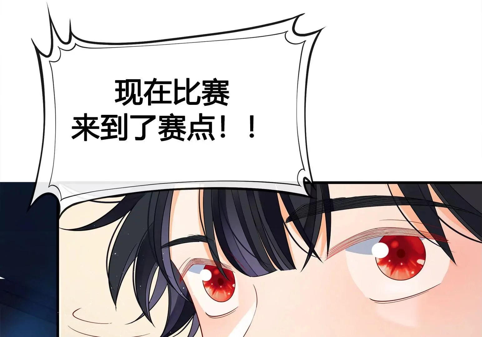 第1话 第143页
