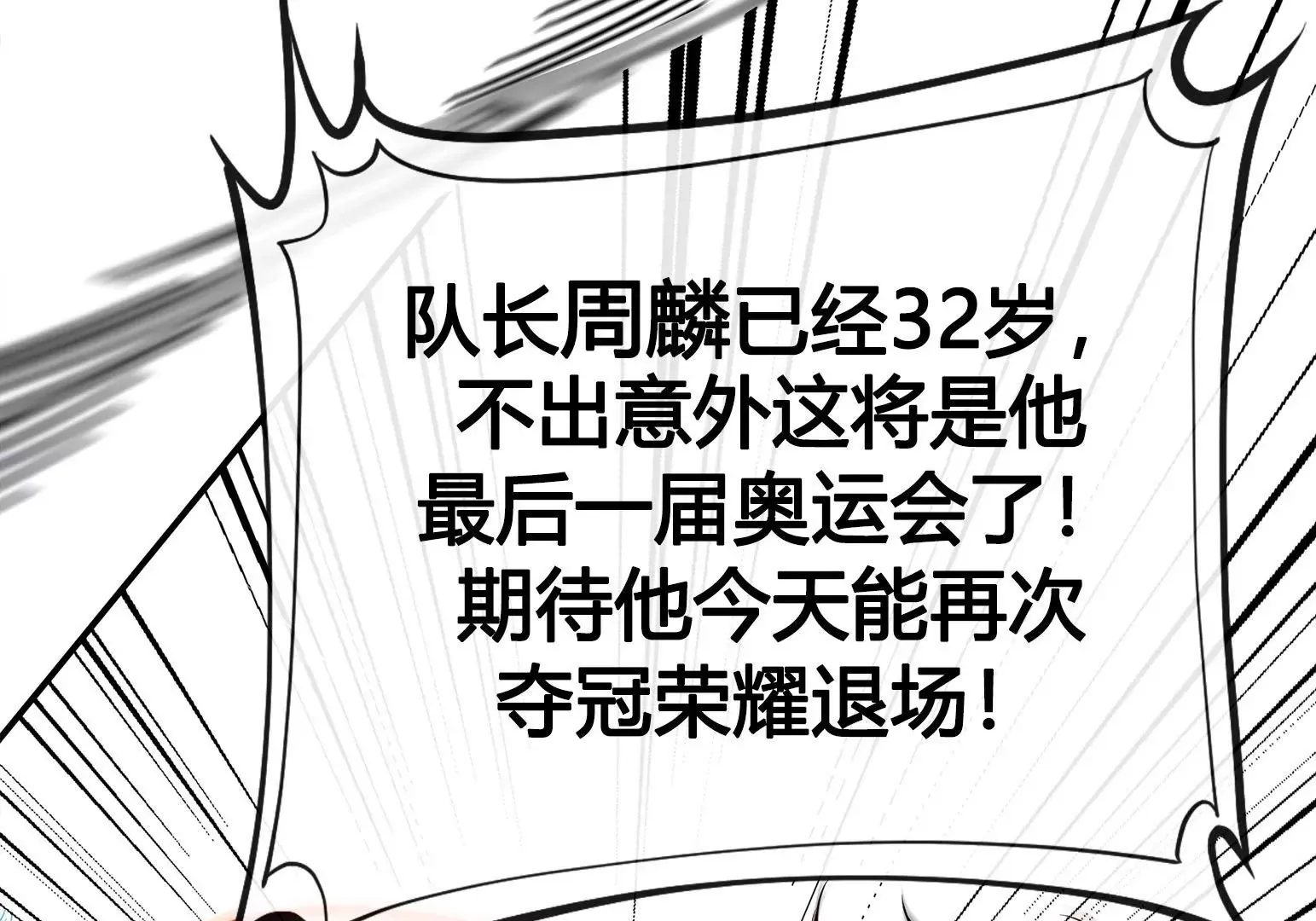 第1话 第151页