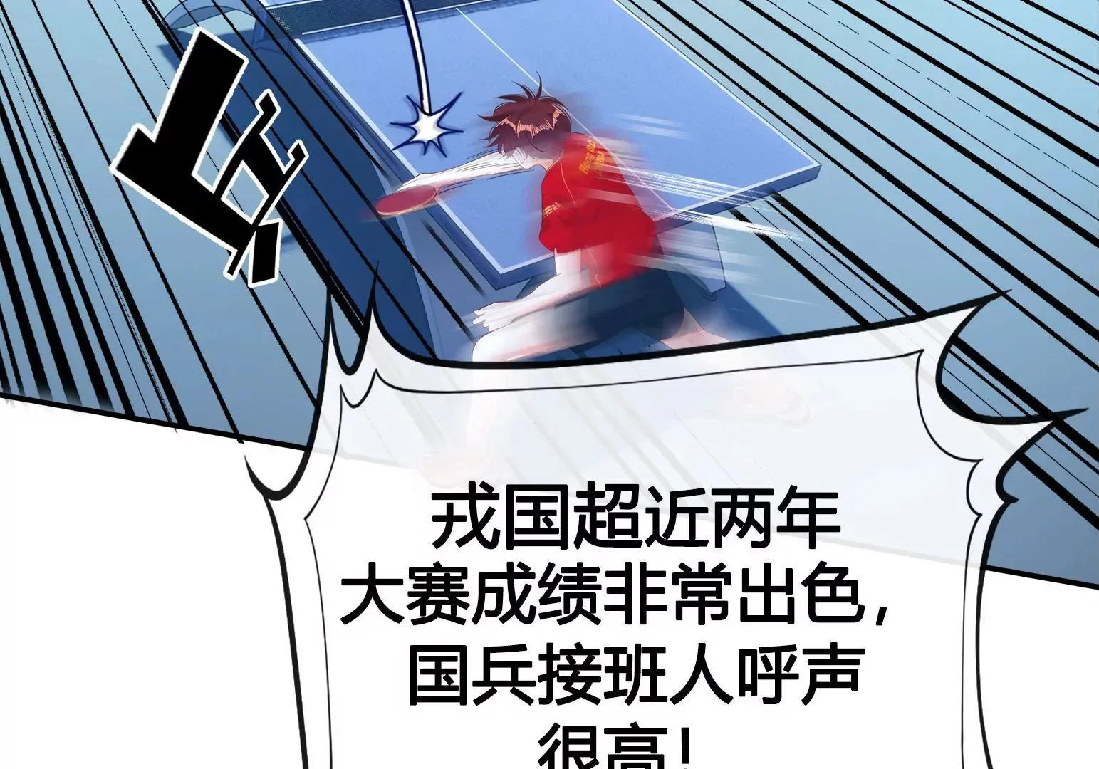 第1话 第156页