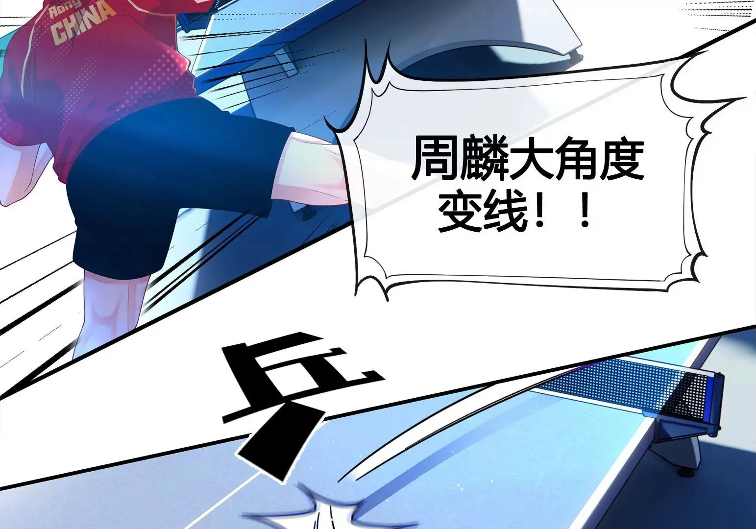 第1话 第159页
