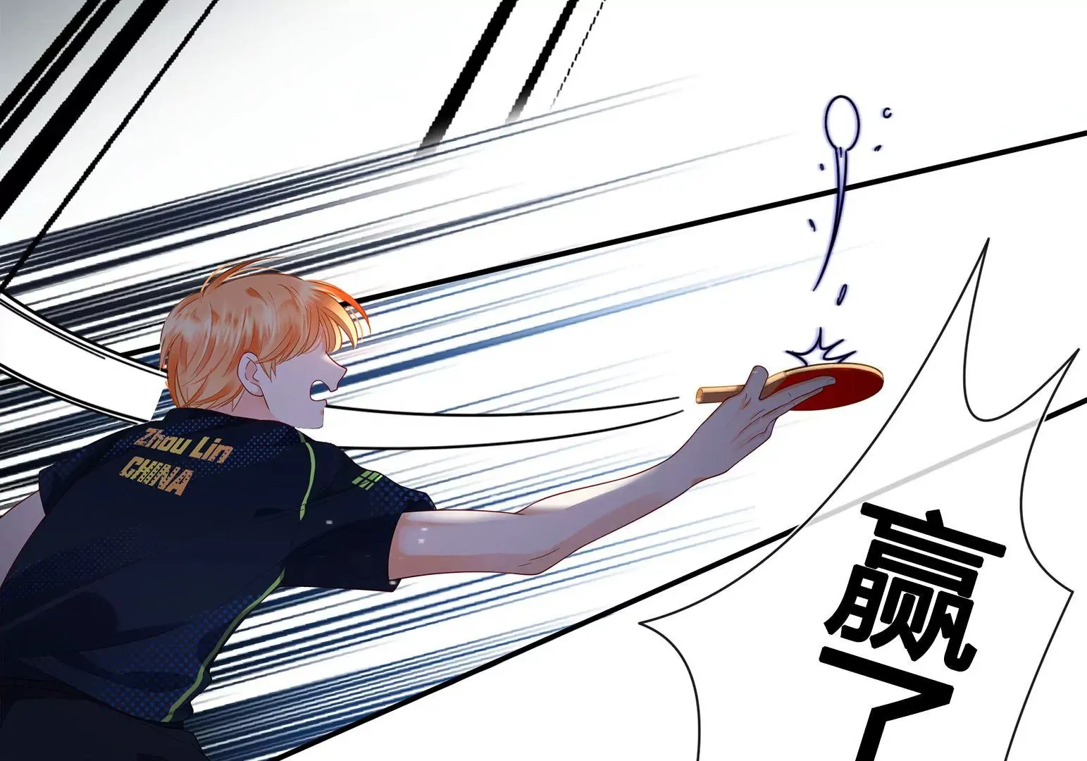 第1话 第172页